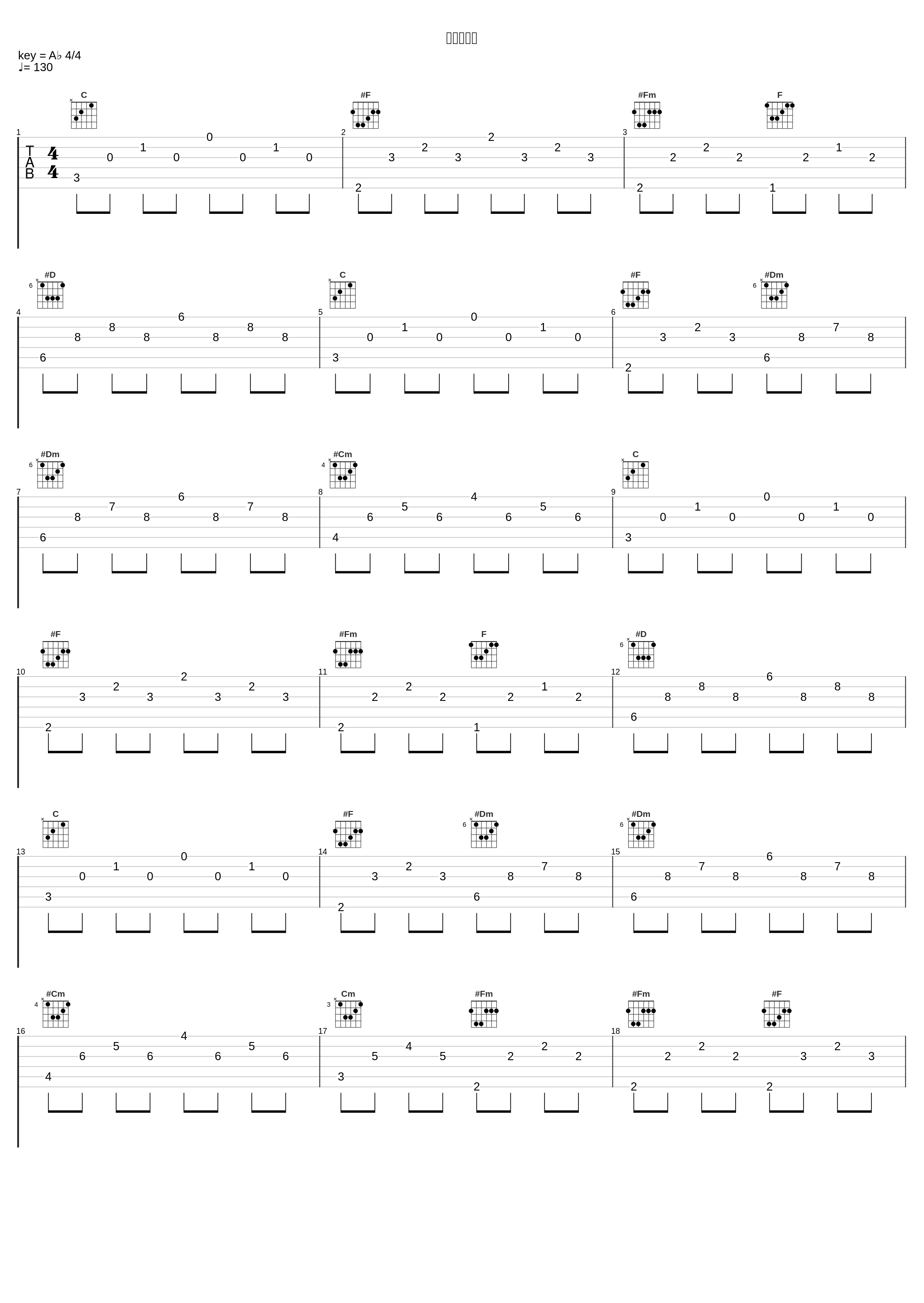 ボムの指輪_植松伸夫_1