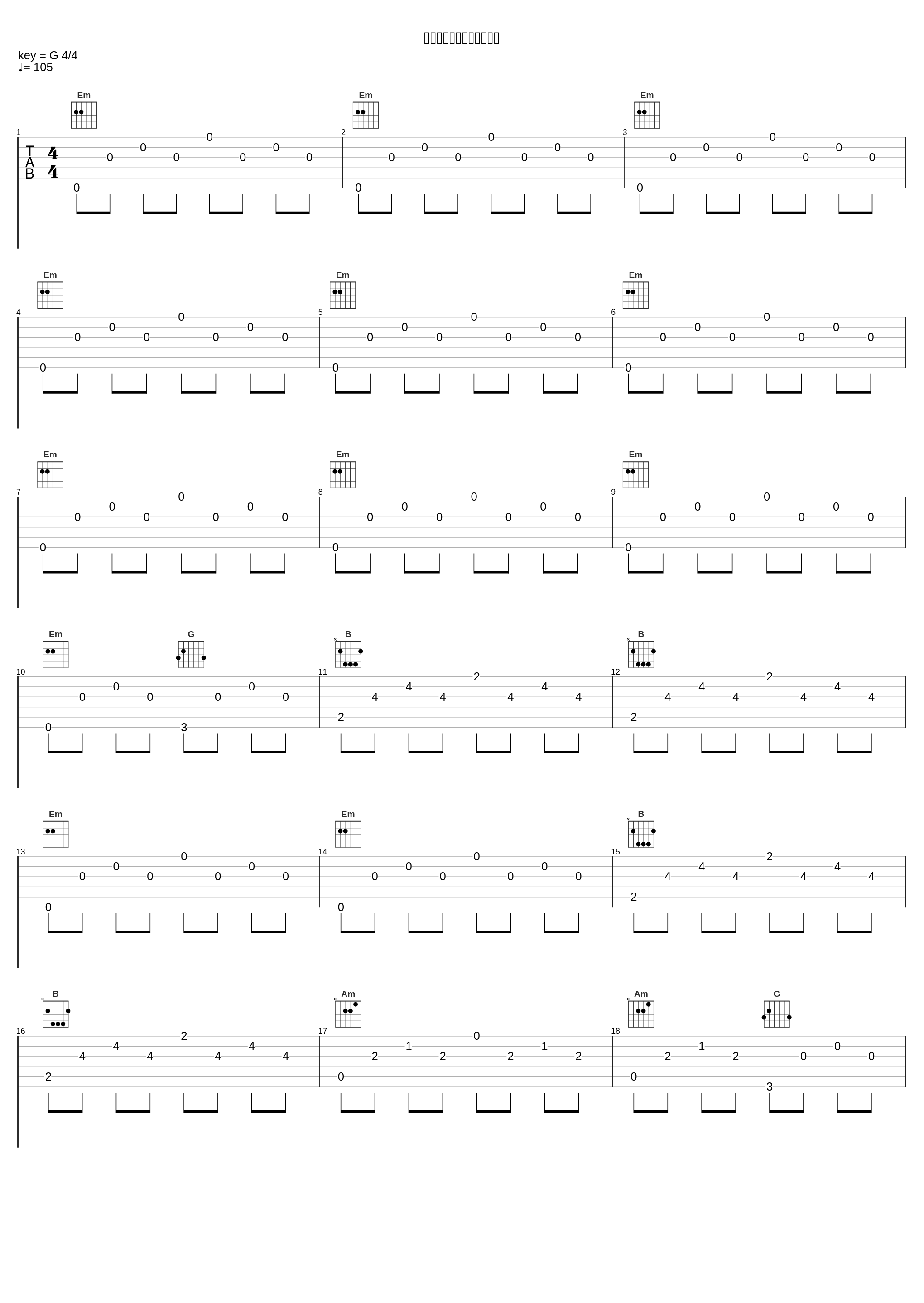 脅迫エンターテインメント_林友树_1