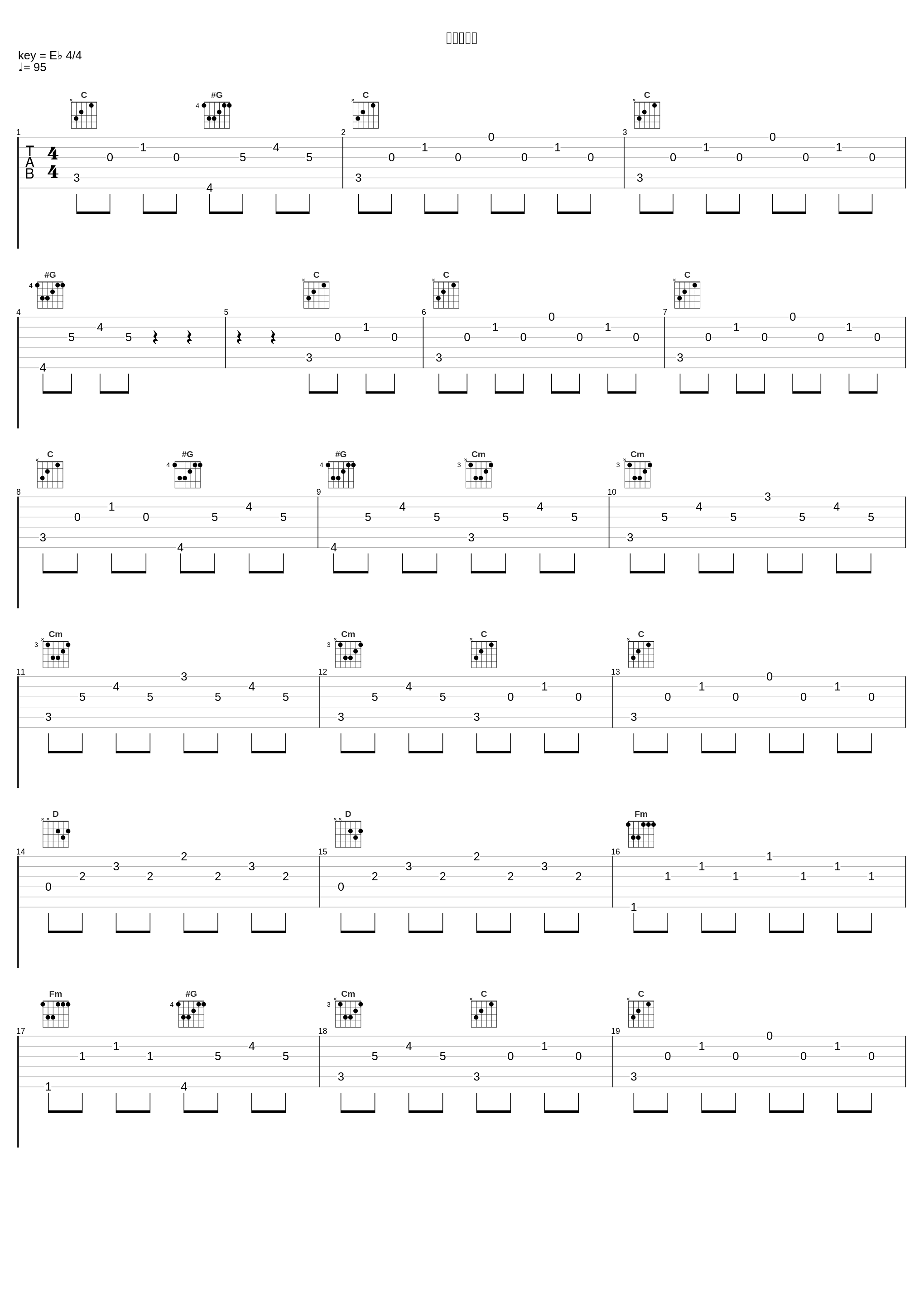 割れた煉瓦_林友树_1