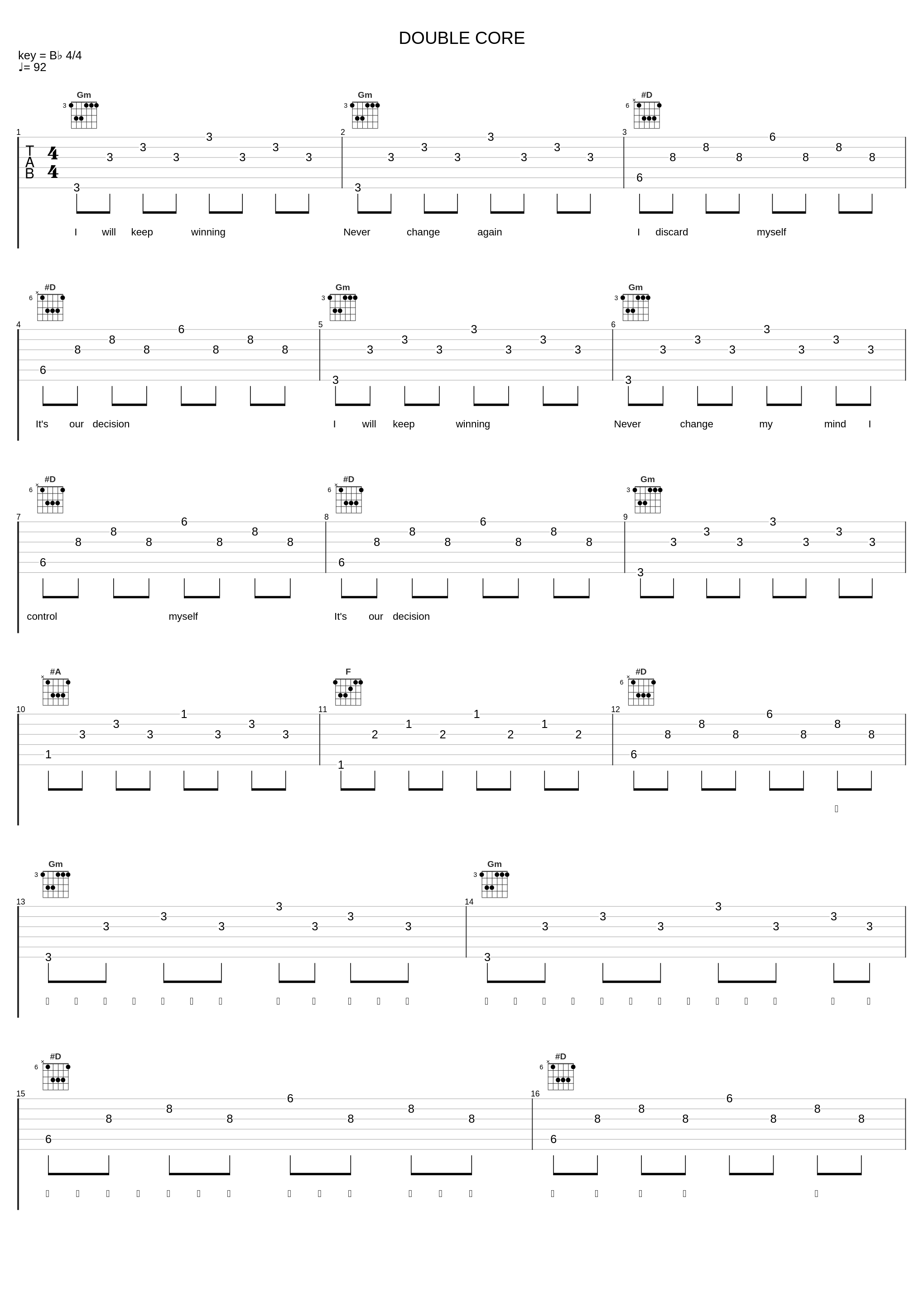 DOUBLE CORE_神谷浩史_1