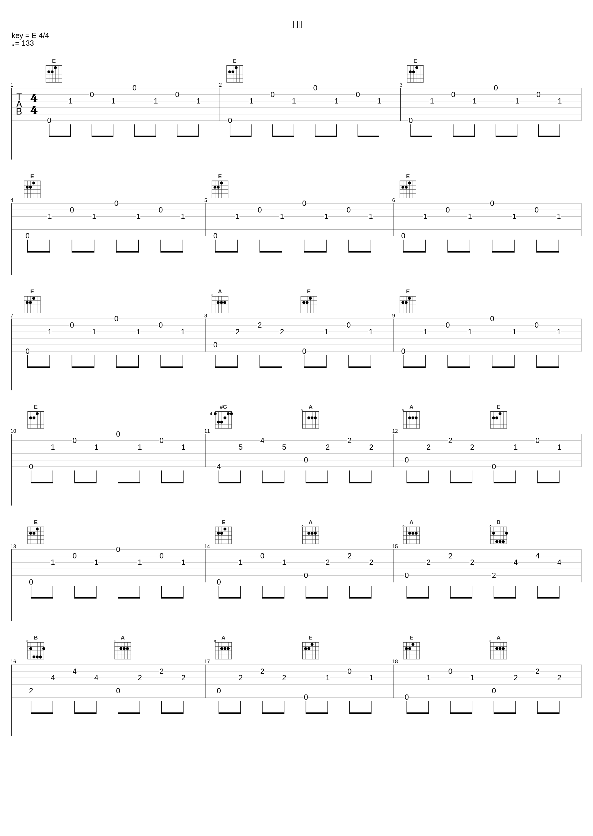 通学路_伊賀拓郎_1