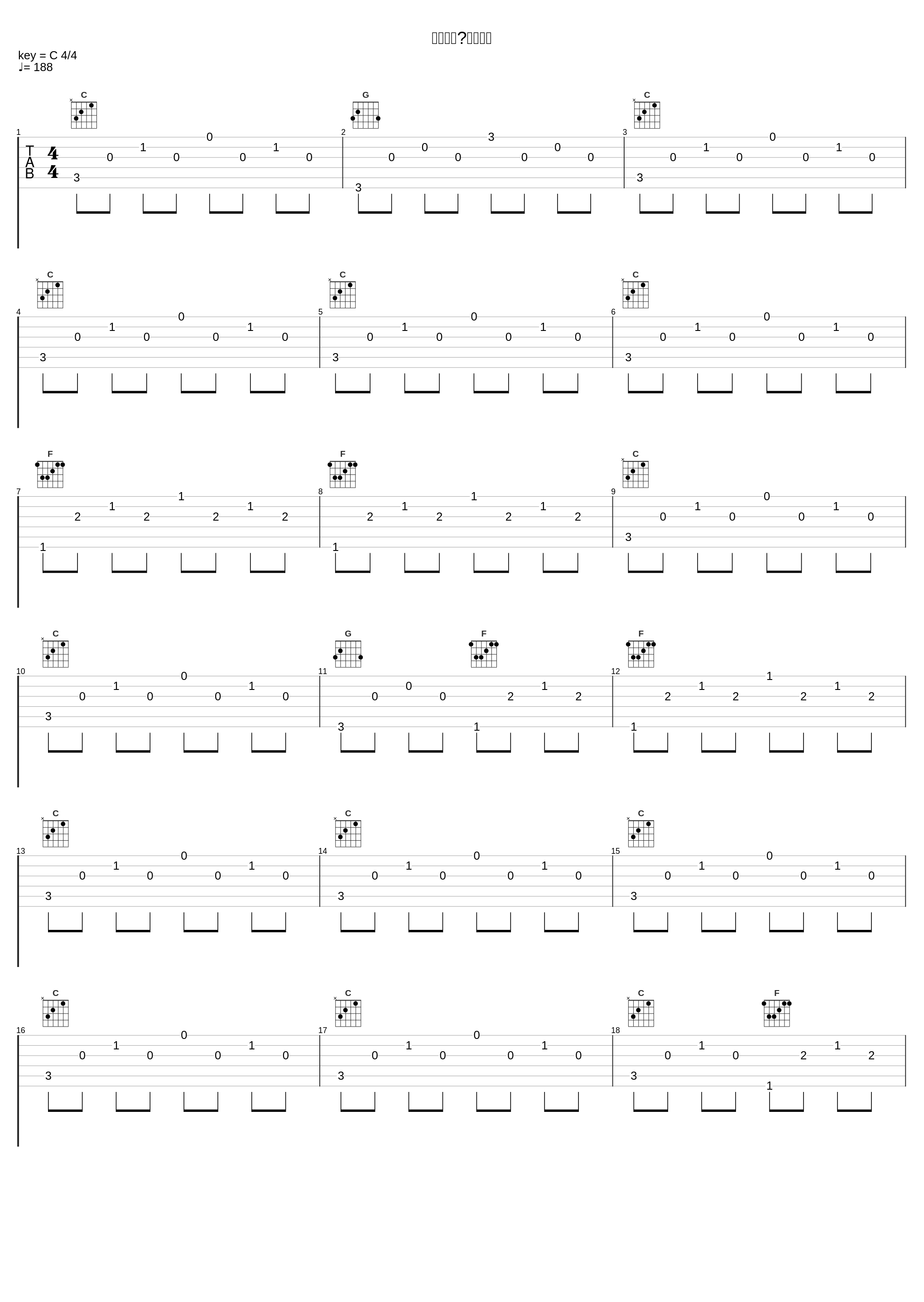 スイフト?ツイスト_植松伸夫_1