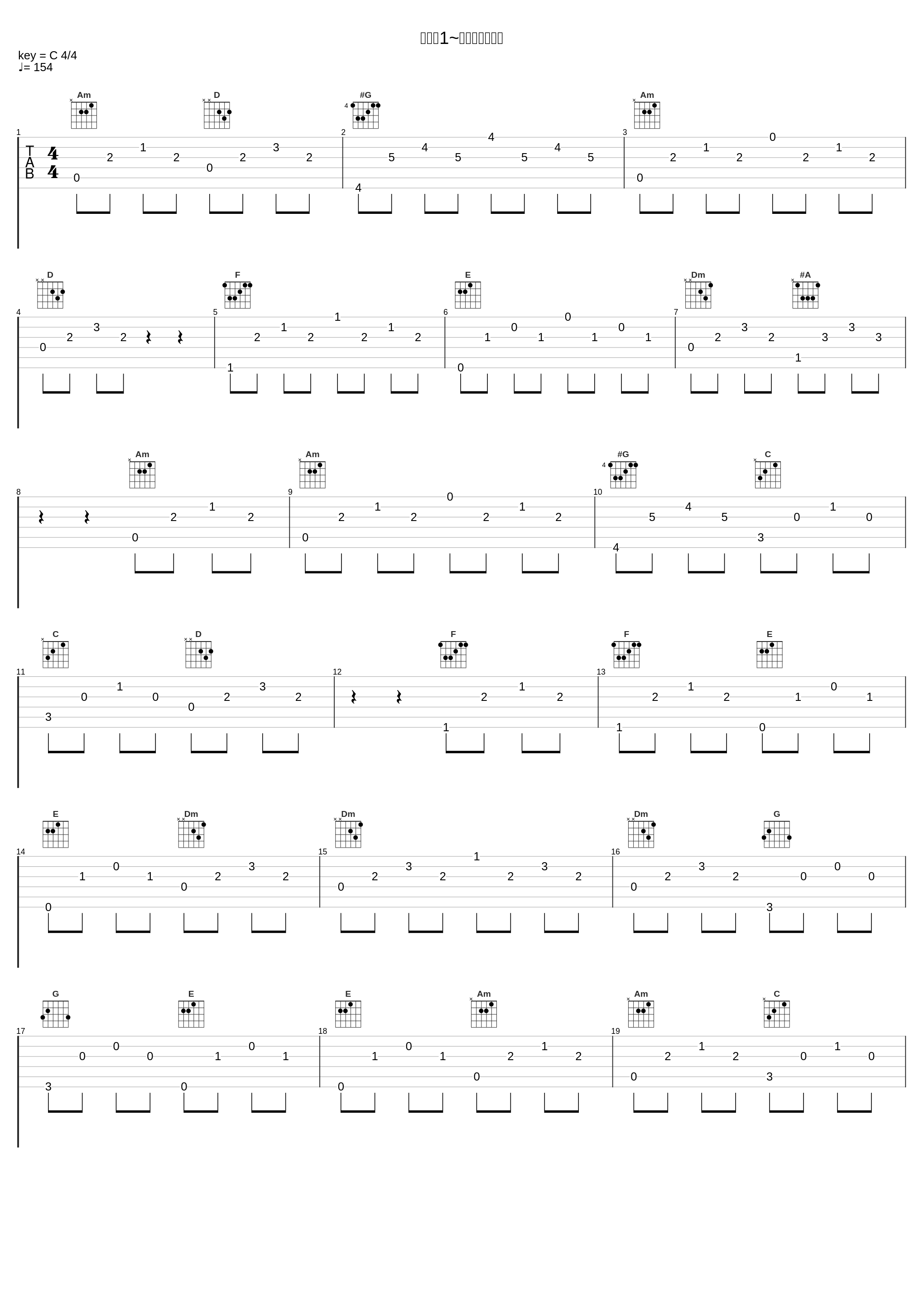 バトル1~ファンファーレ_植松伸夫_1