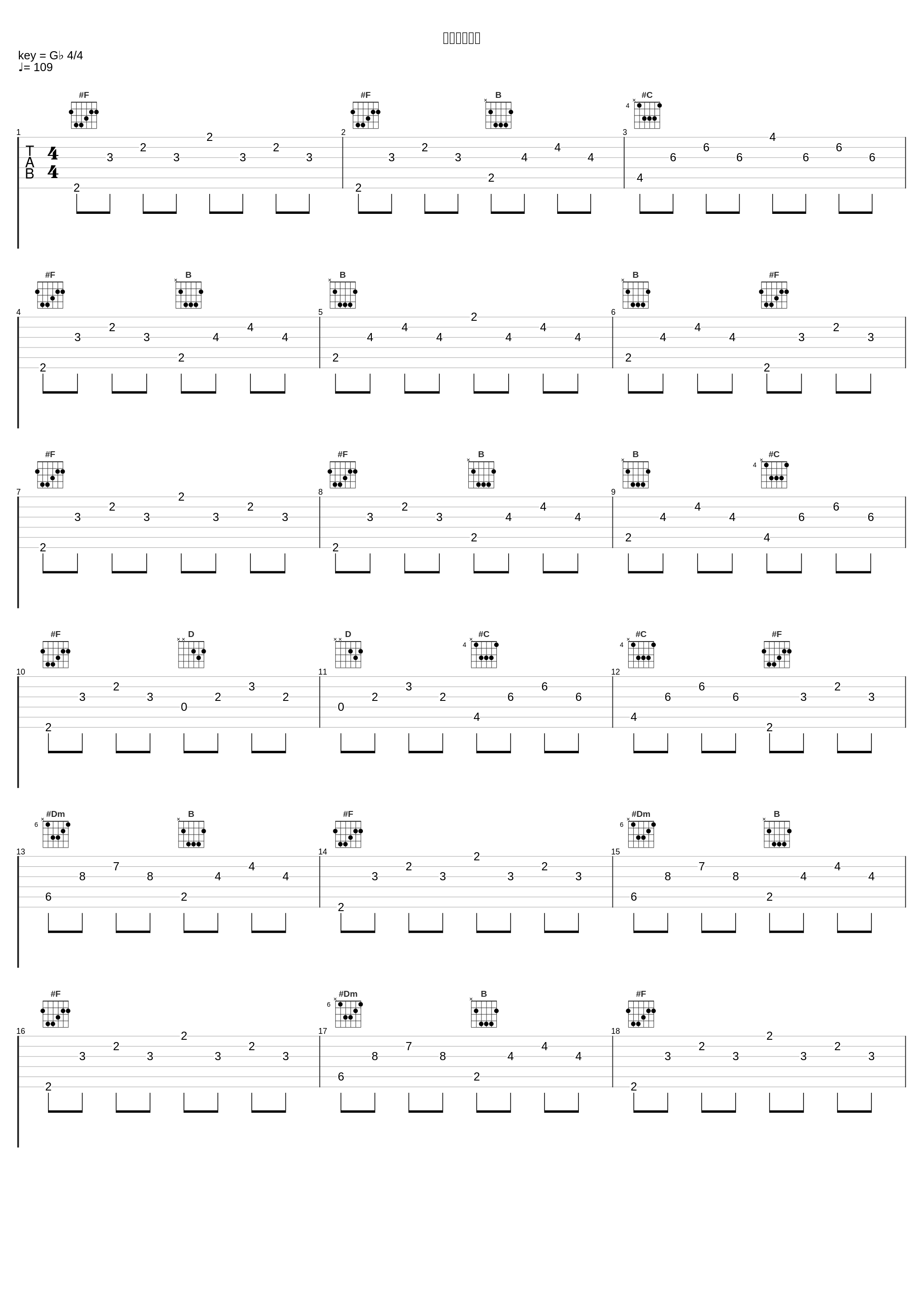 君色スマイル_花江夏树_1