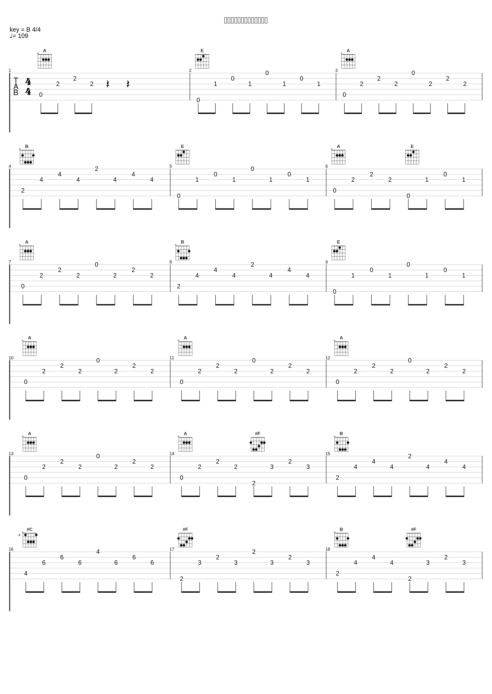 アルベルゴ．ディ．テラーダ_菊谷知树_1