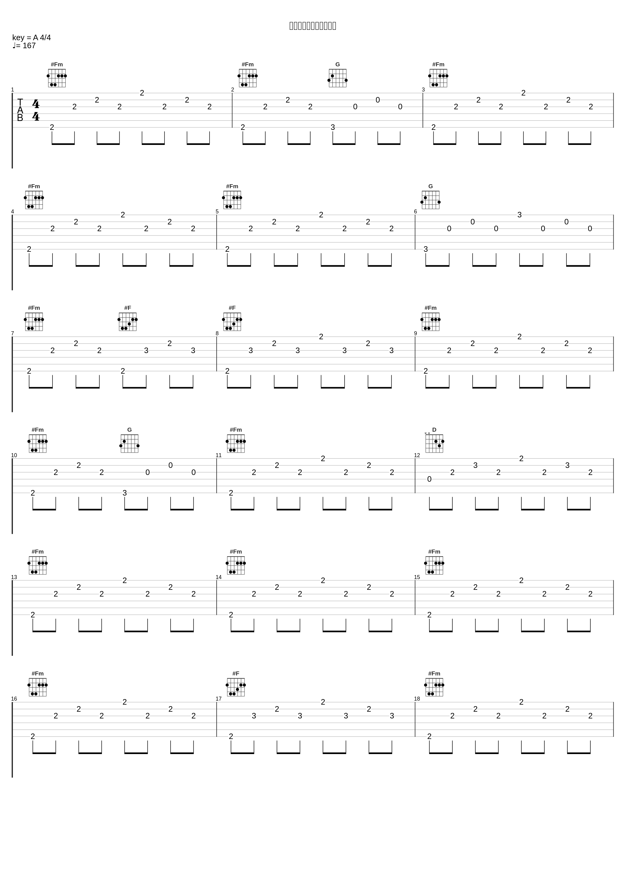 きょうてきとのそうぐう_林友树_1