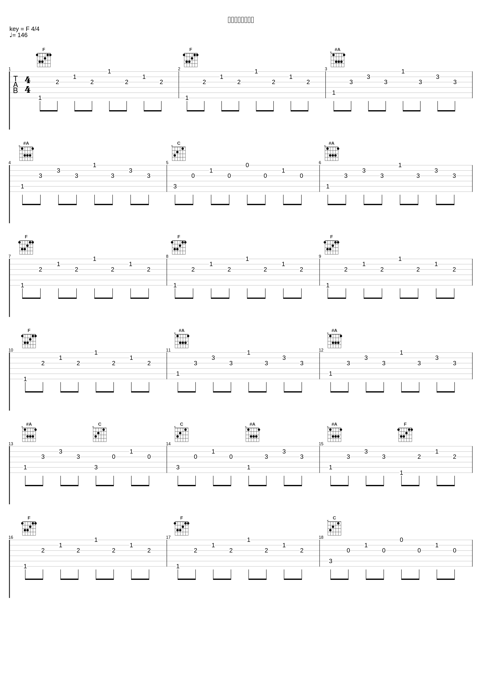 宇宙航路異状なし_林友树_1