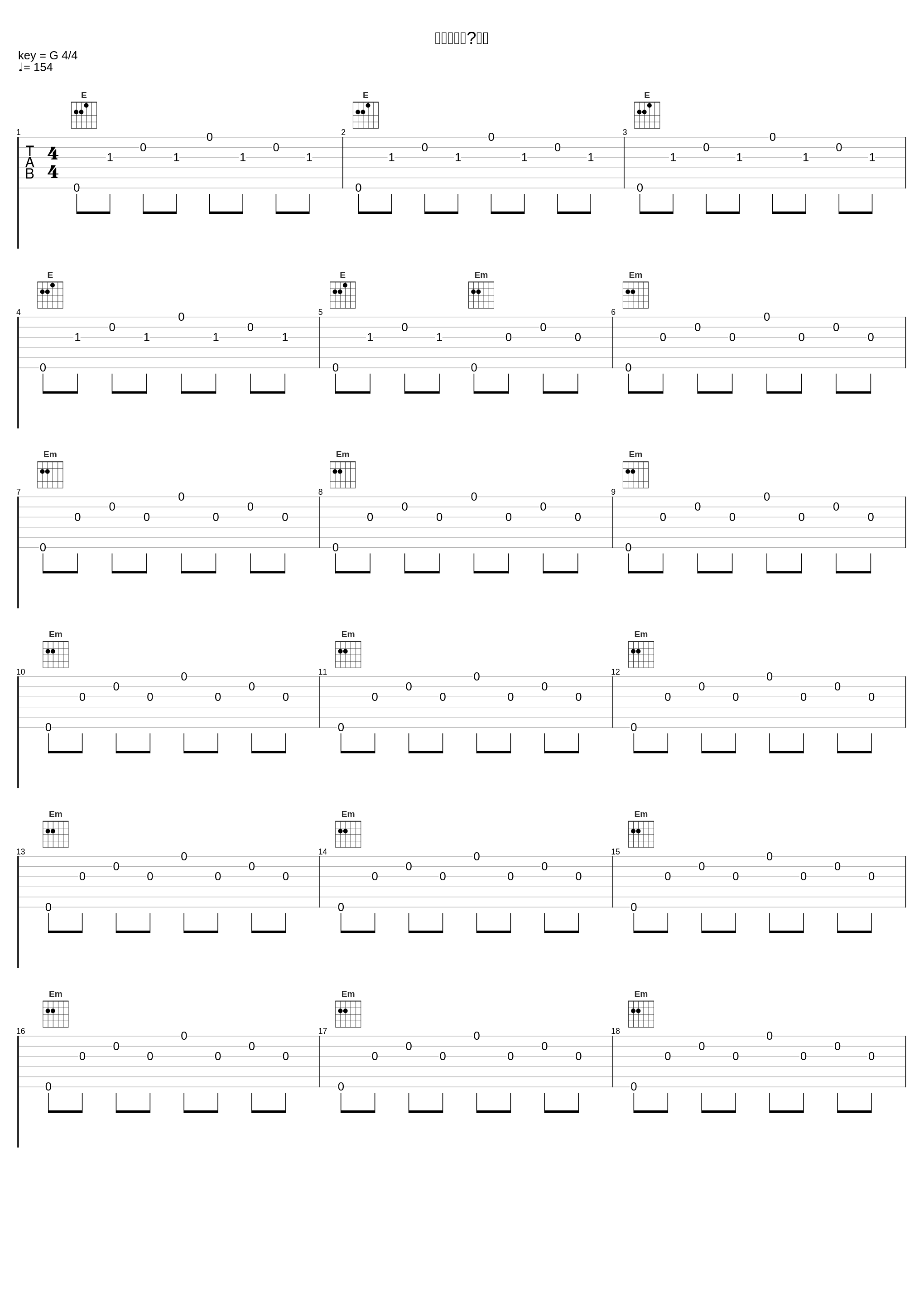 互角な戦い・接戦_林友树_1