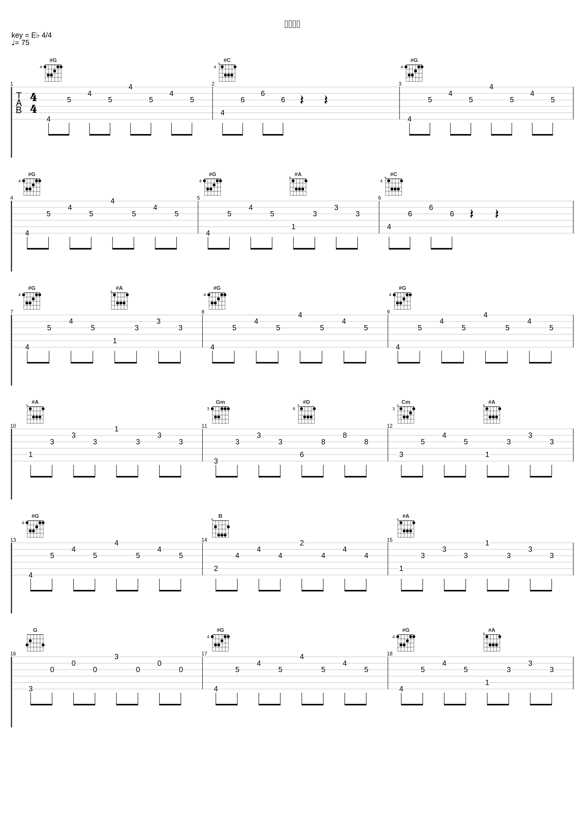 零れる砂_霜月遥_1