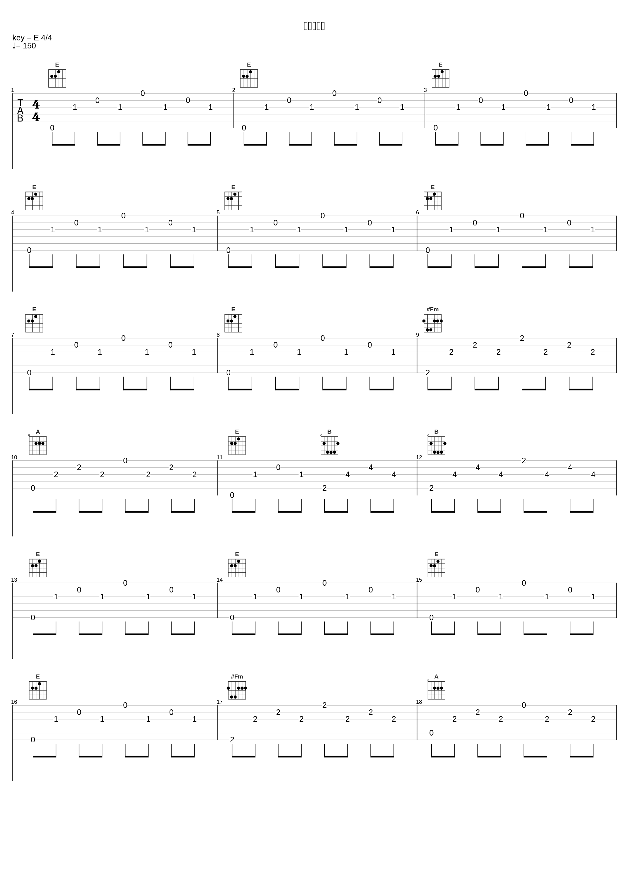 風を切って_菊谷知树_1