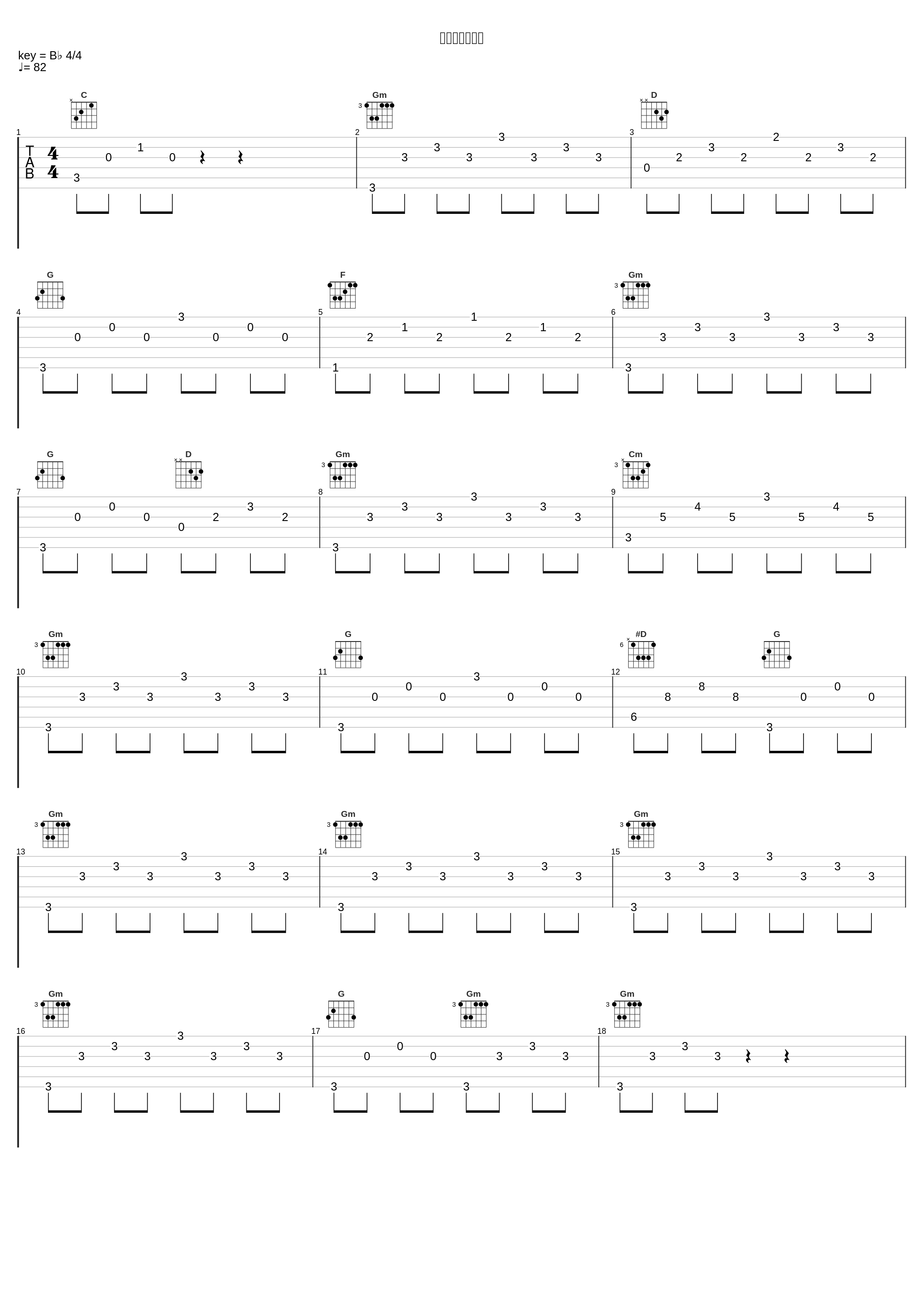 闇のしもべたち_林友树_1