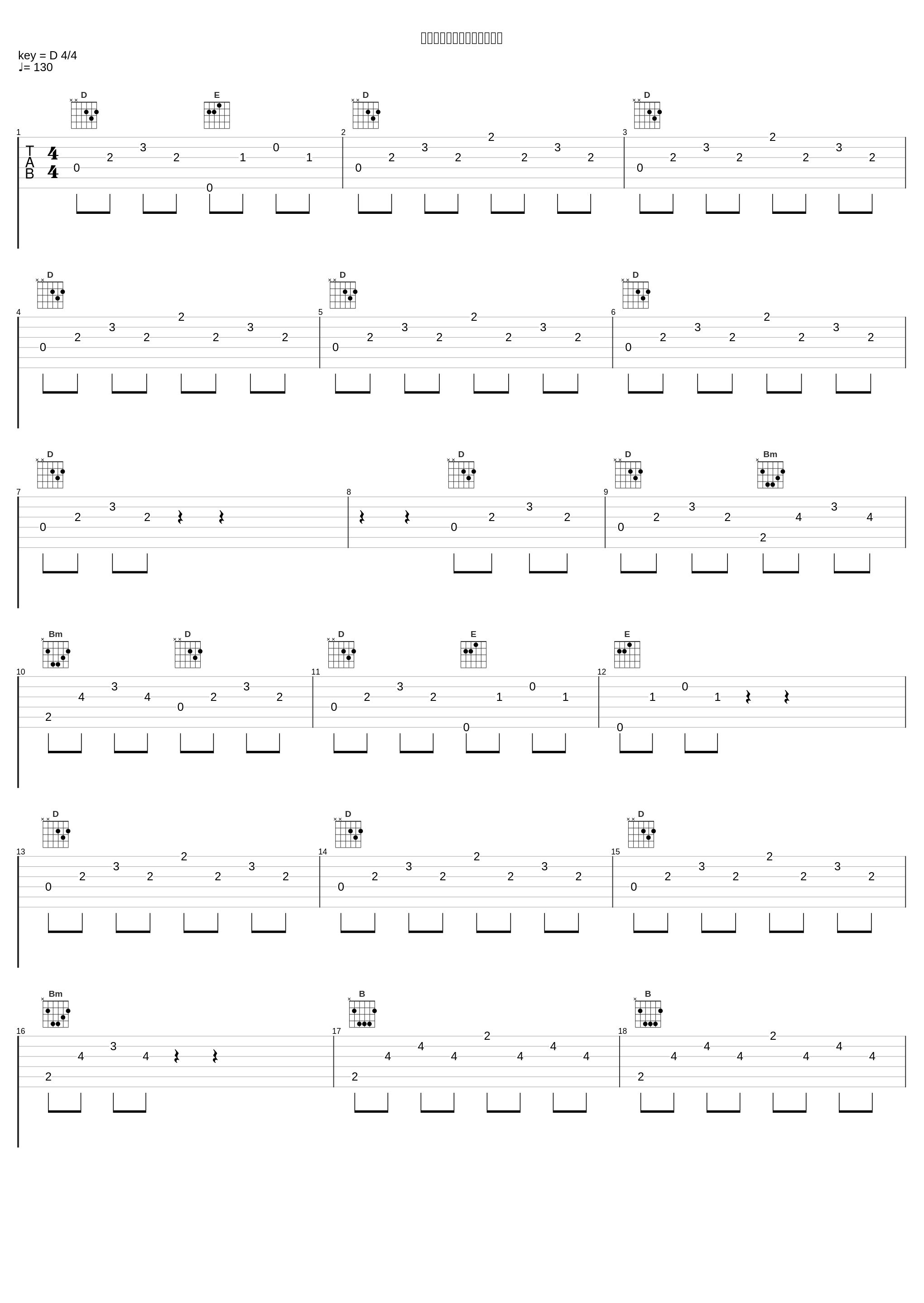 また余計なこと言うてしもた_林友树_1