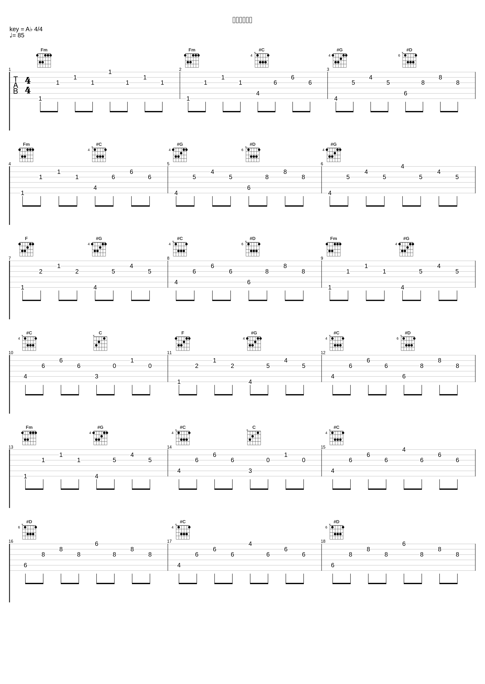 白いスピード_福山潤,野島裕史_1