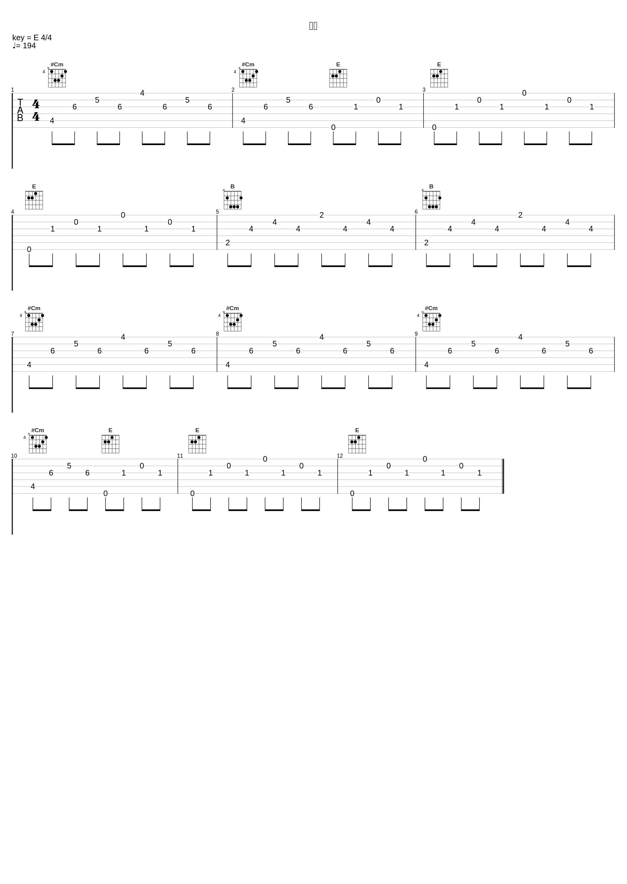 落霜_林小珂_1