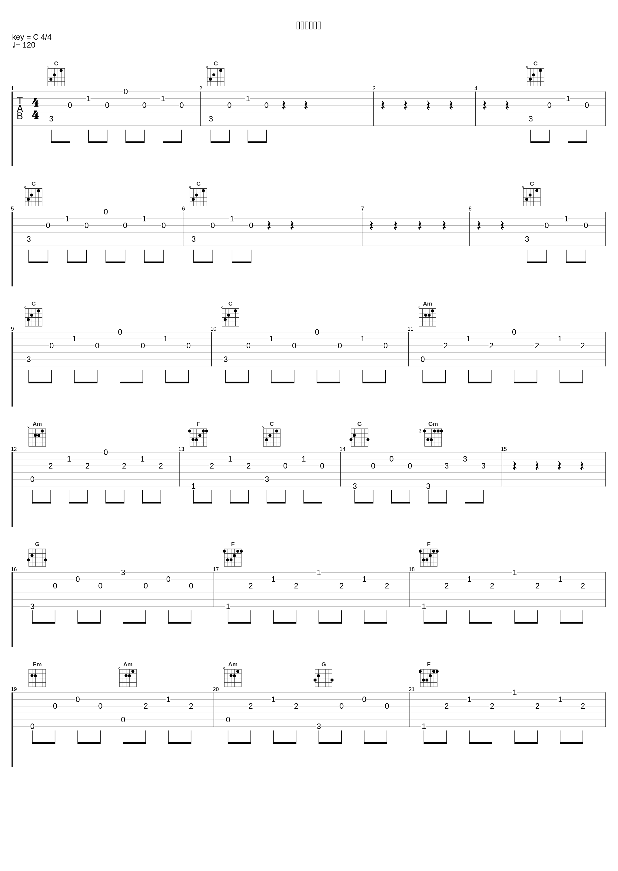 カイトの情熱_林友树_1