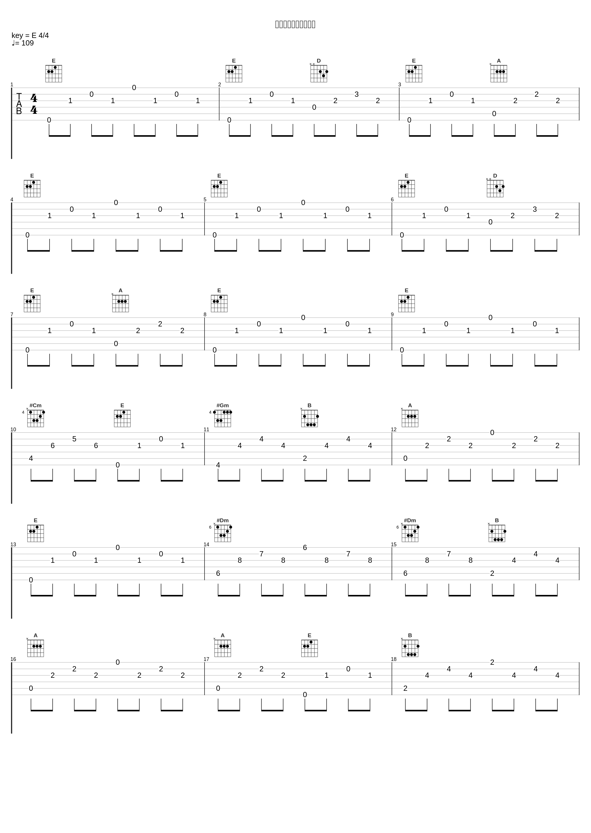 エアリスにロックオン_植松伸夫,関戸剛_1