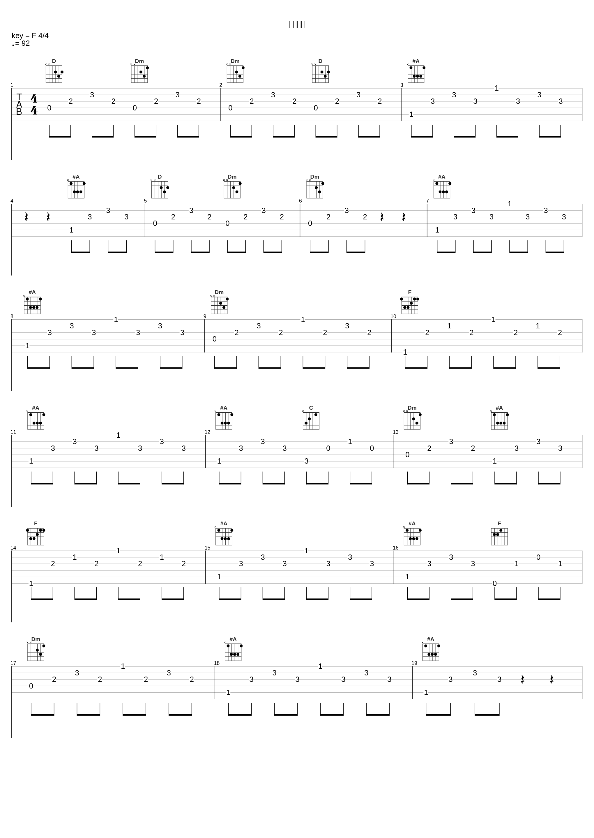 笼中之鸟_Kolerchn,Cghost鬼舍_1