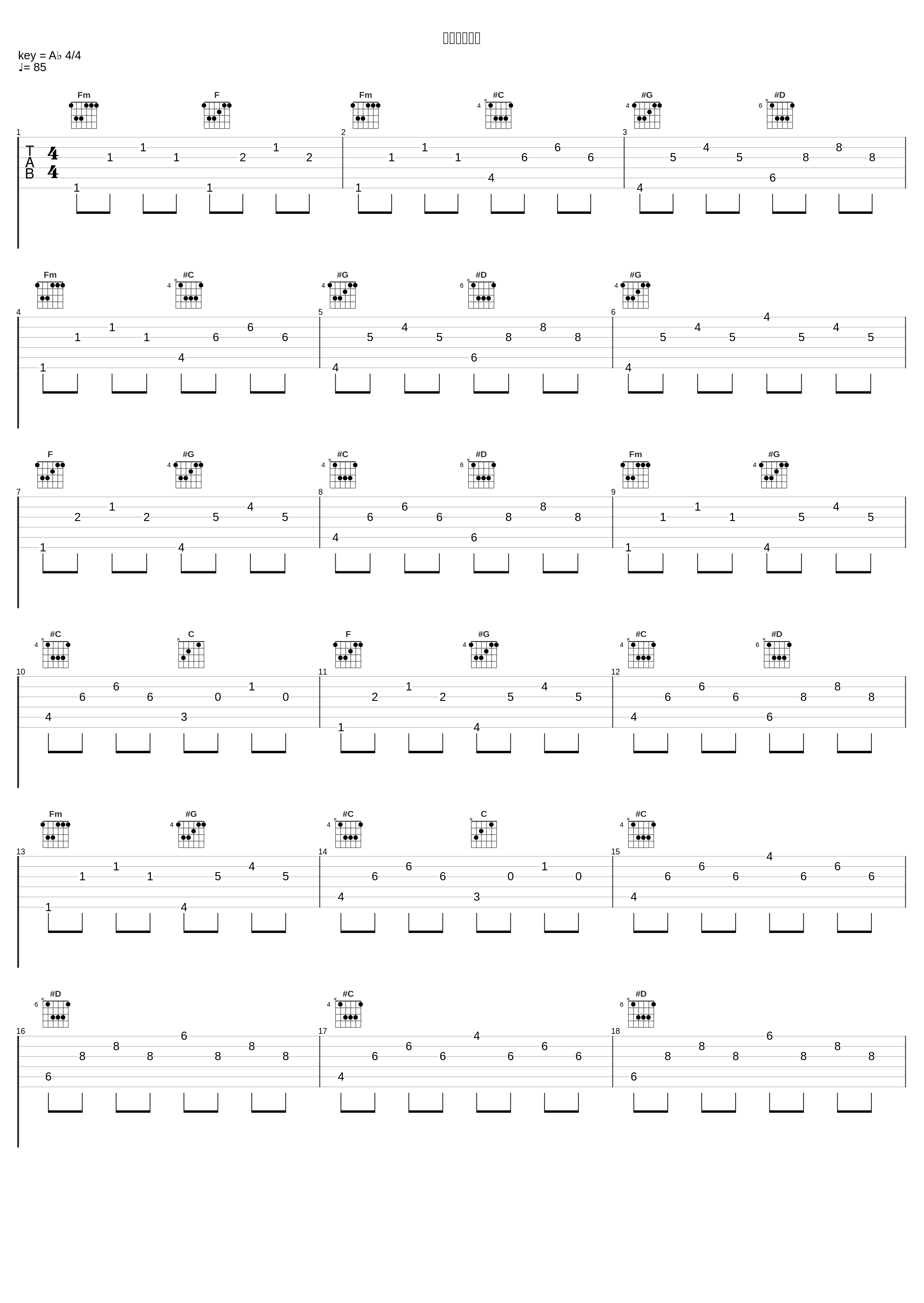 白いスピード_福山潤,野島裕史_1