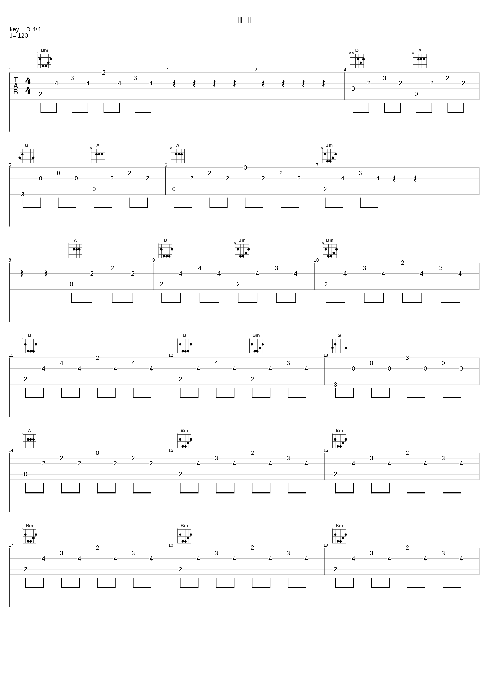 神の遗産_霜月遥_1