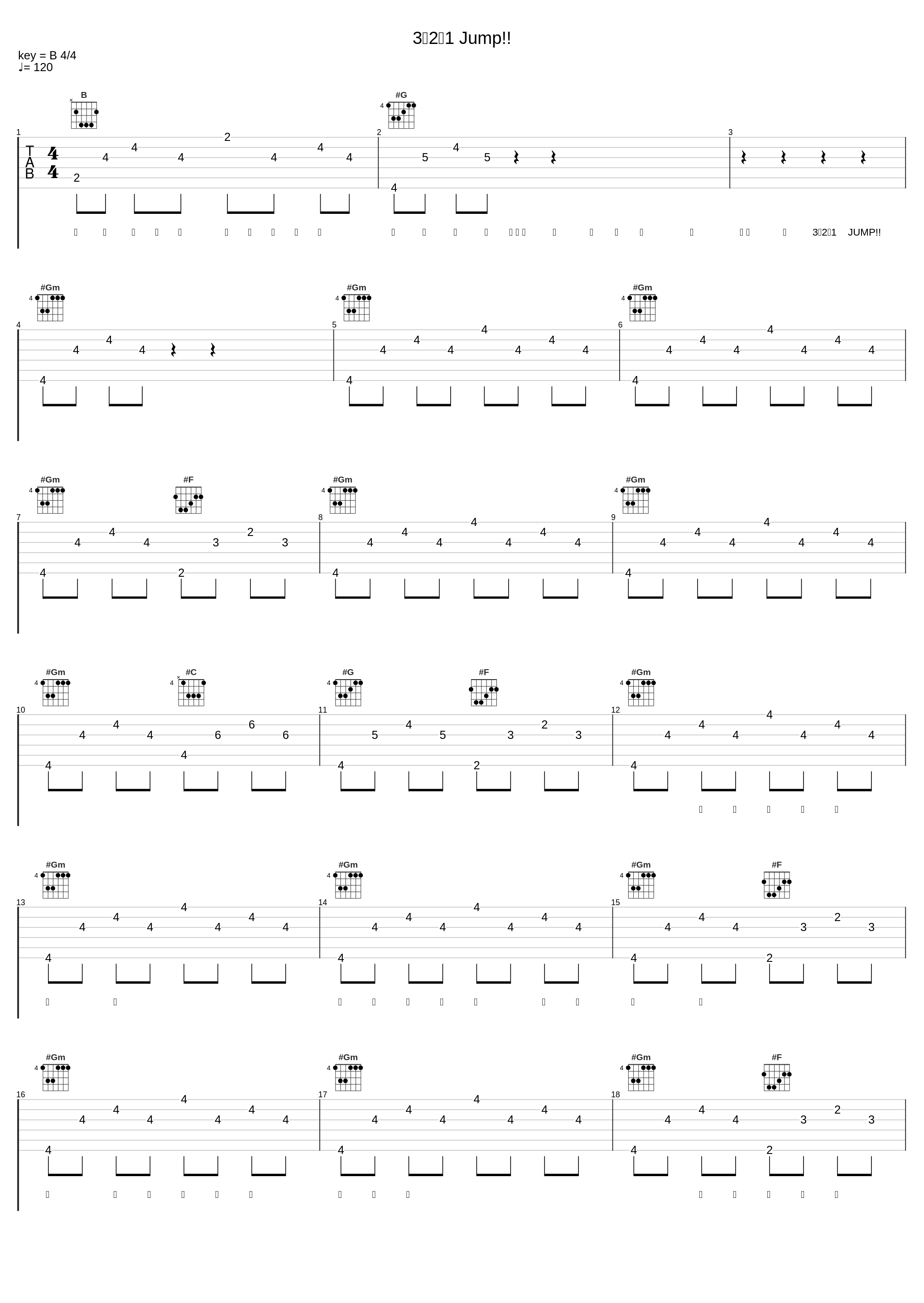 3・2・1 Jump!!_丰永利行,花江夏树,加藤和树_1