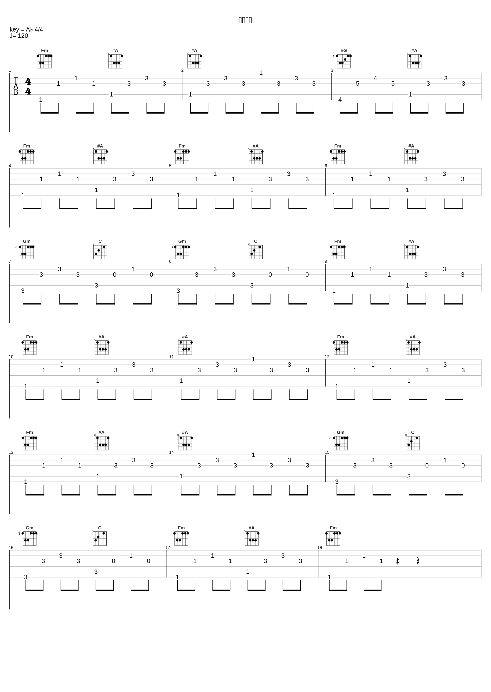 主客転倒_鹭巣诗郎_1