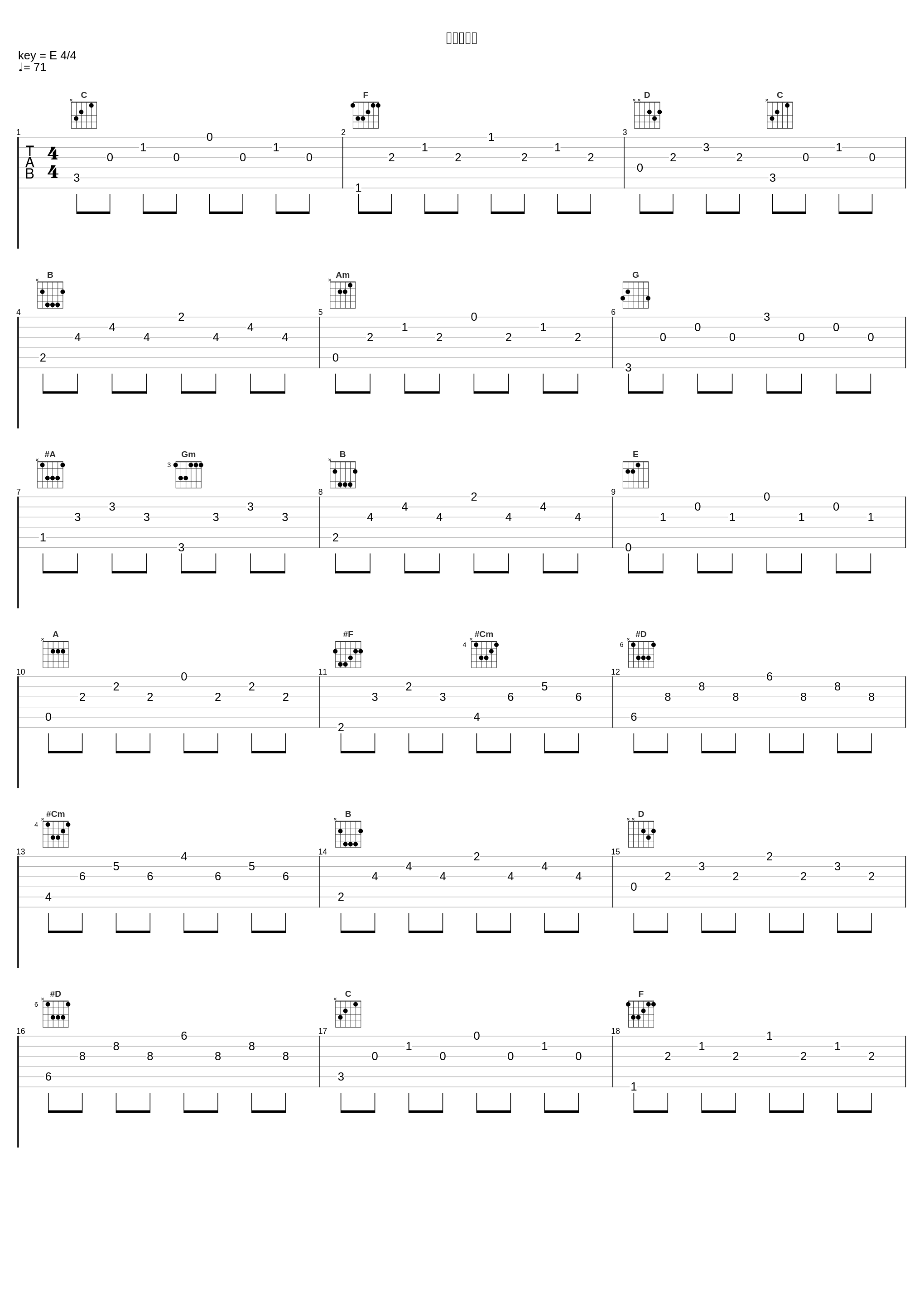 時を越えて_菊谷知树_1