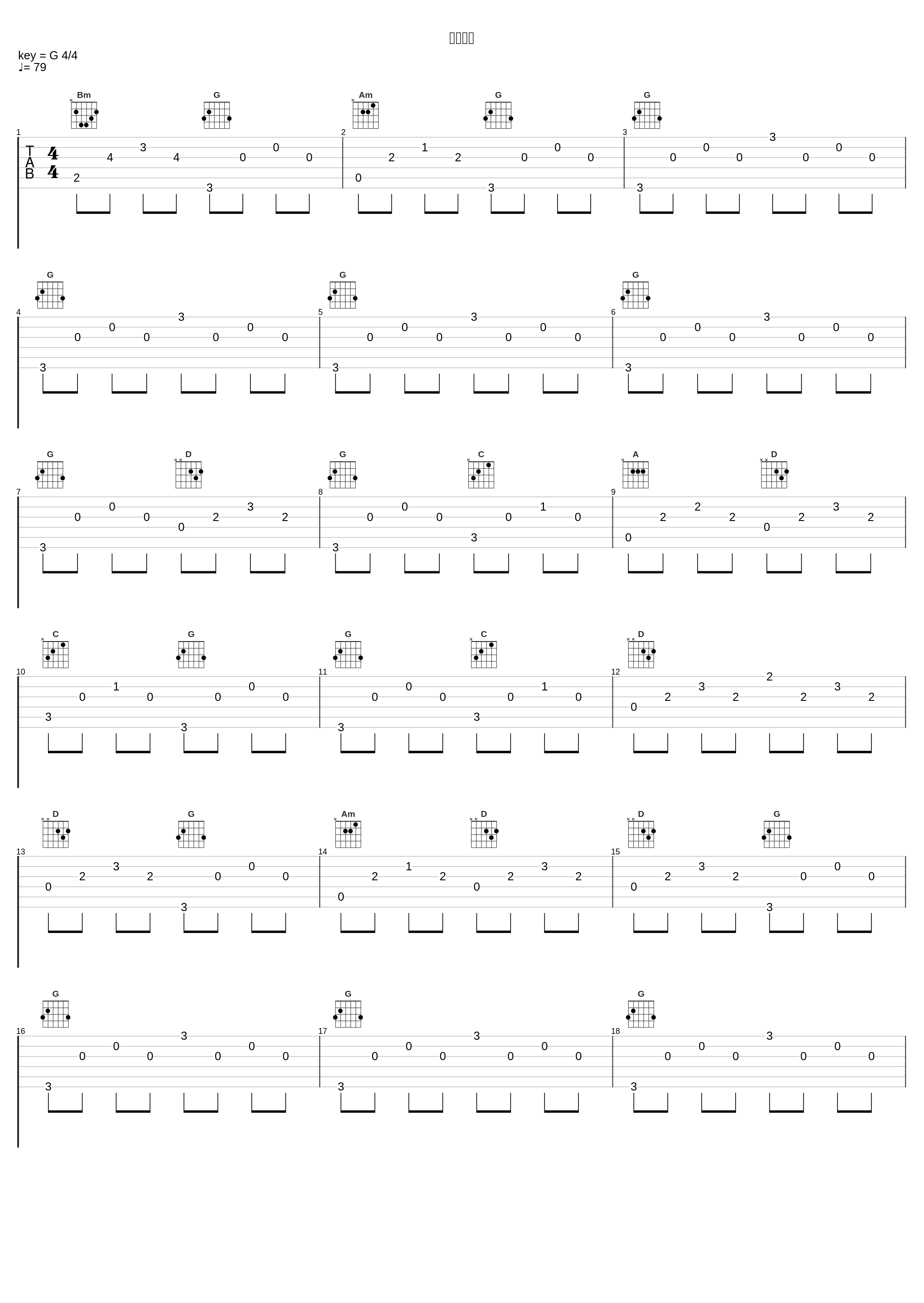 四季の雨_杉並児童合唱団_1