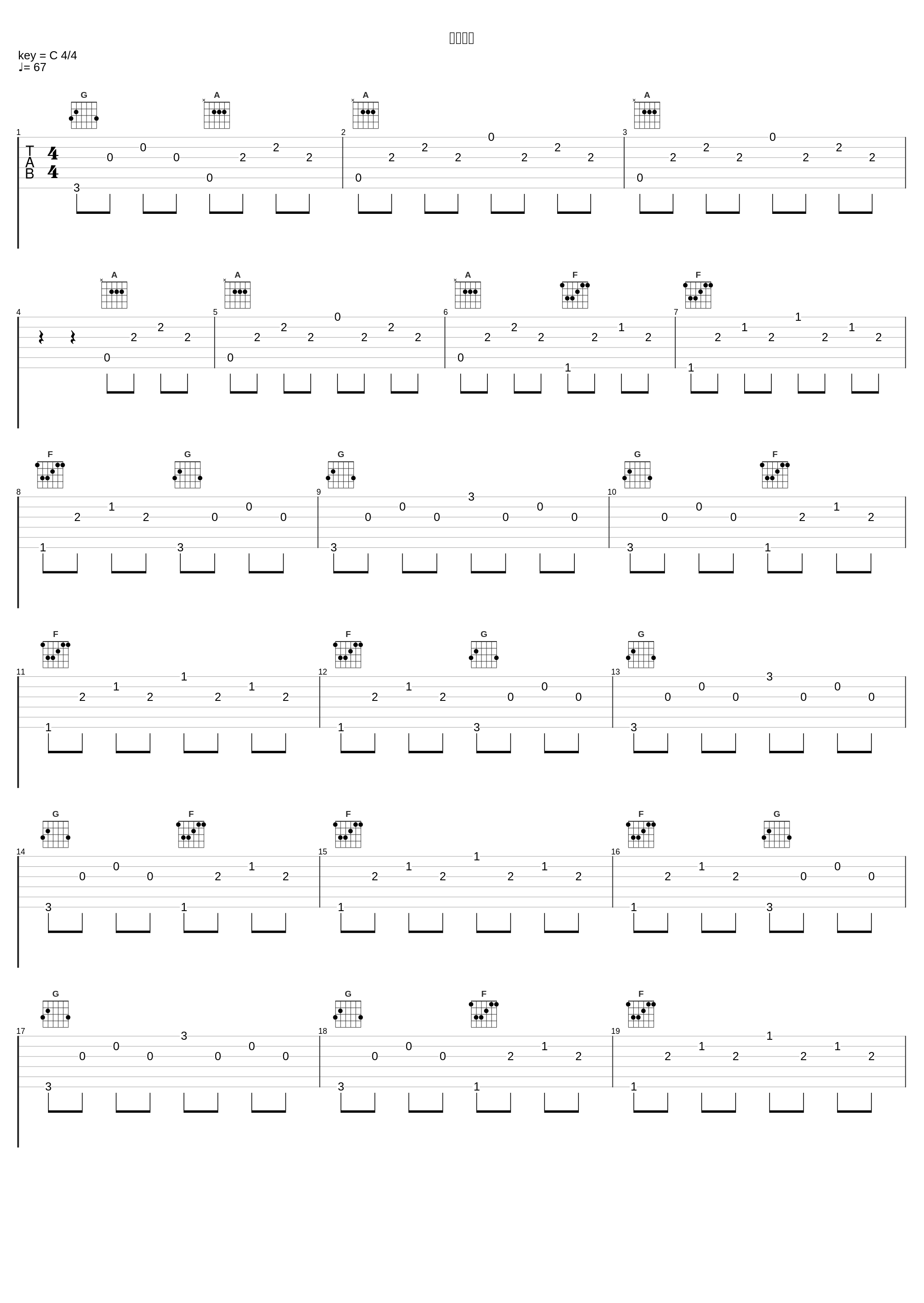 ネオ皇帝_鹭巣诗郎_1
