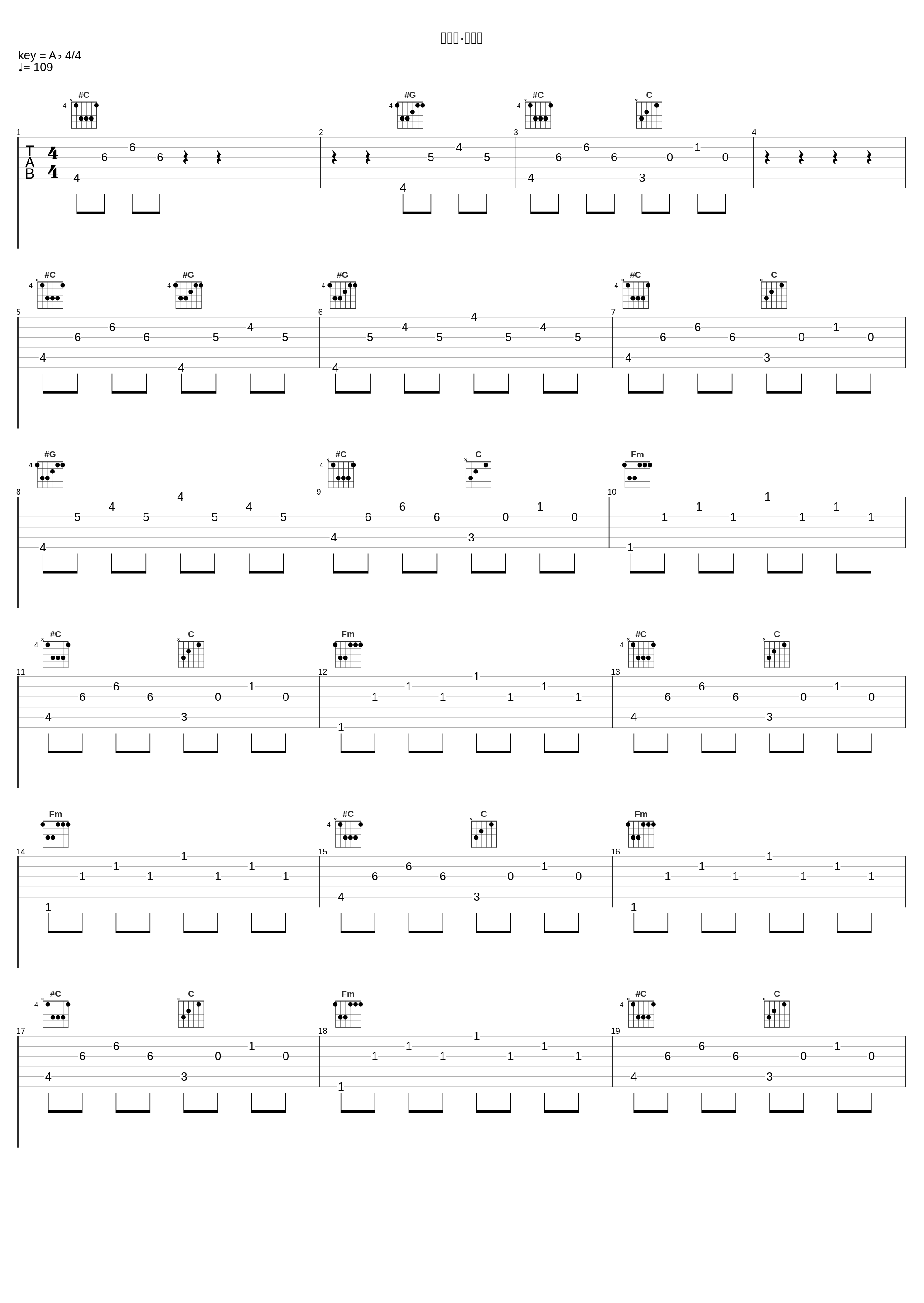 ロスト·フロウ_sasakure.UK_1