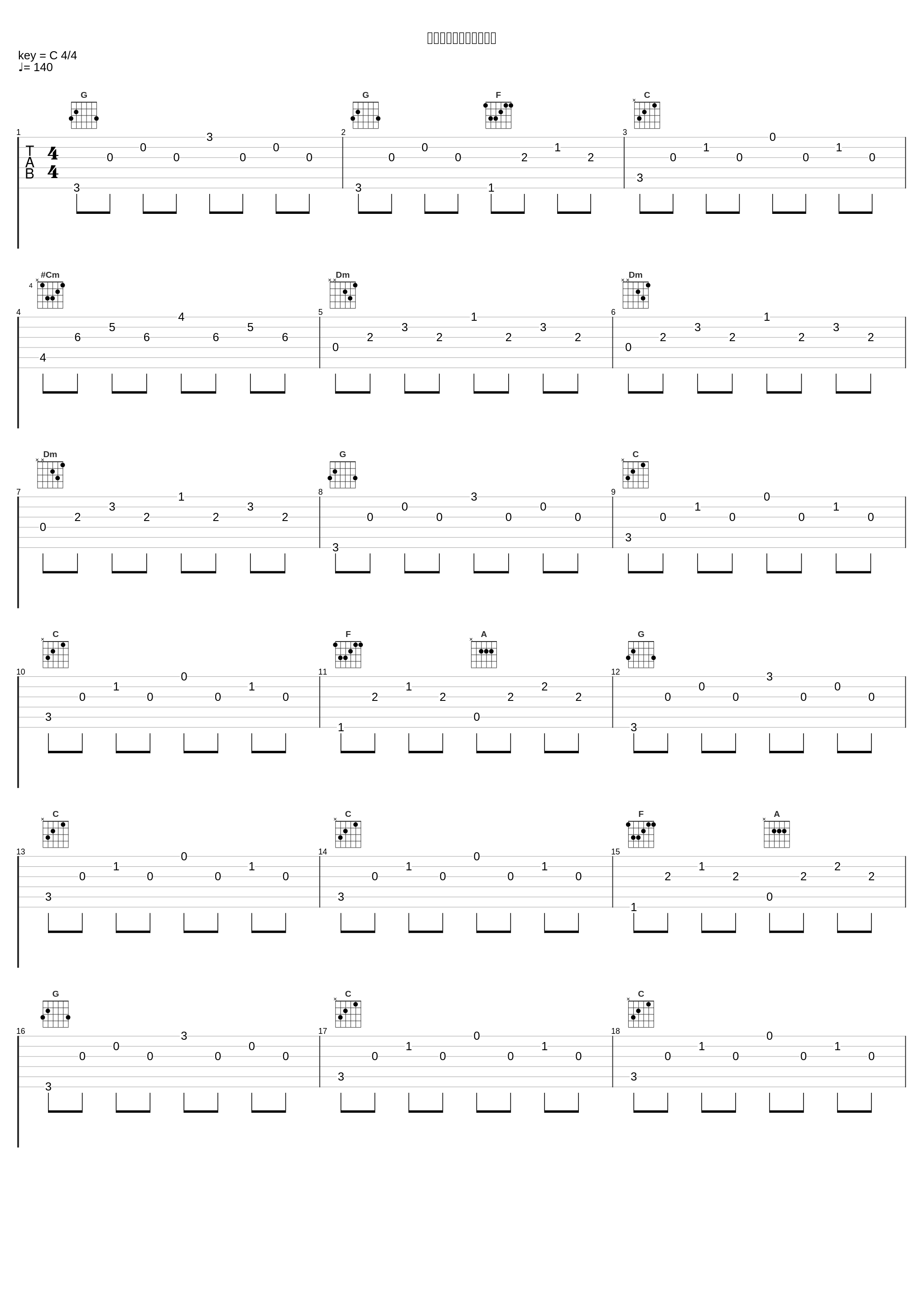 カラフルイリュージョン_福原遥_1