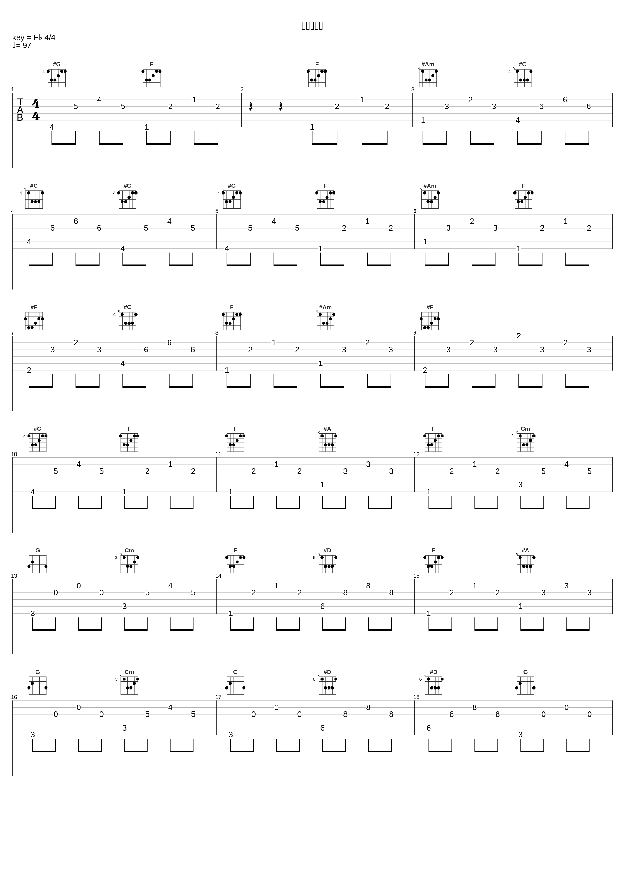 凛のテーマ_菊谷知树_1