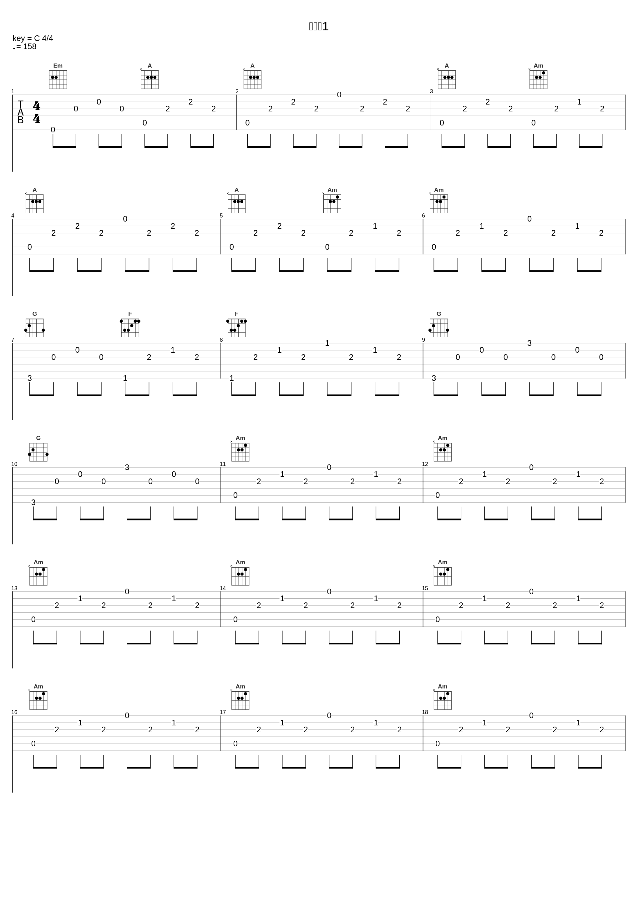 バトル1_植松伸夫_1