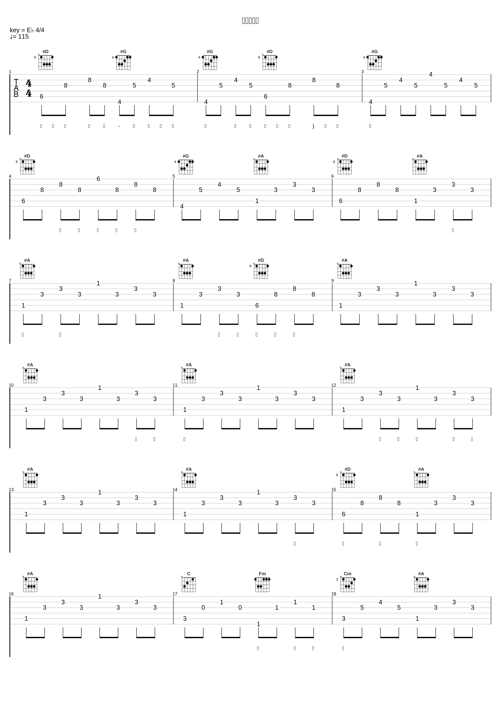 人々に愛を_鹭巣诗郎_1