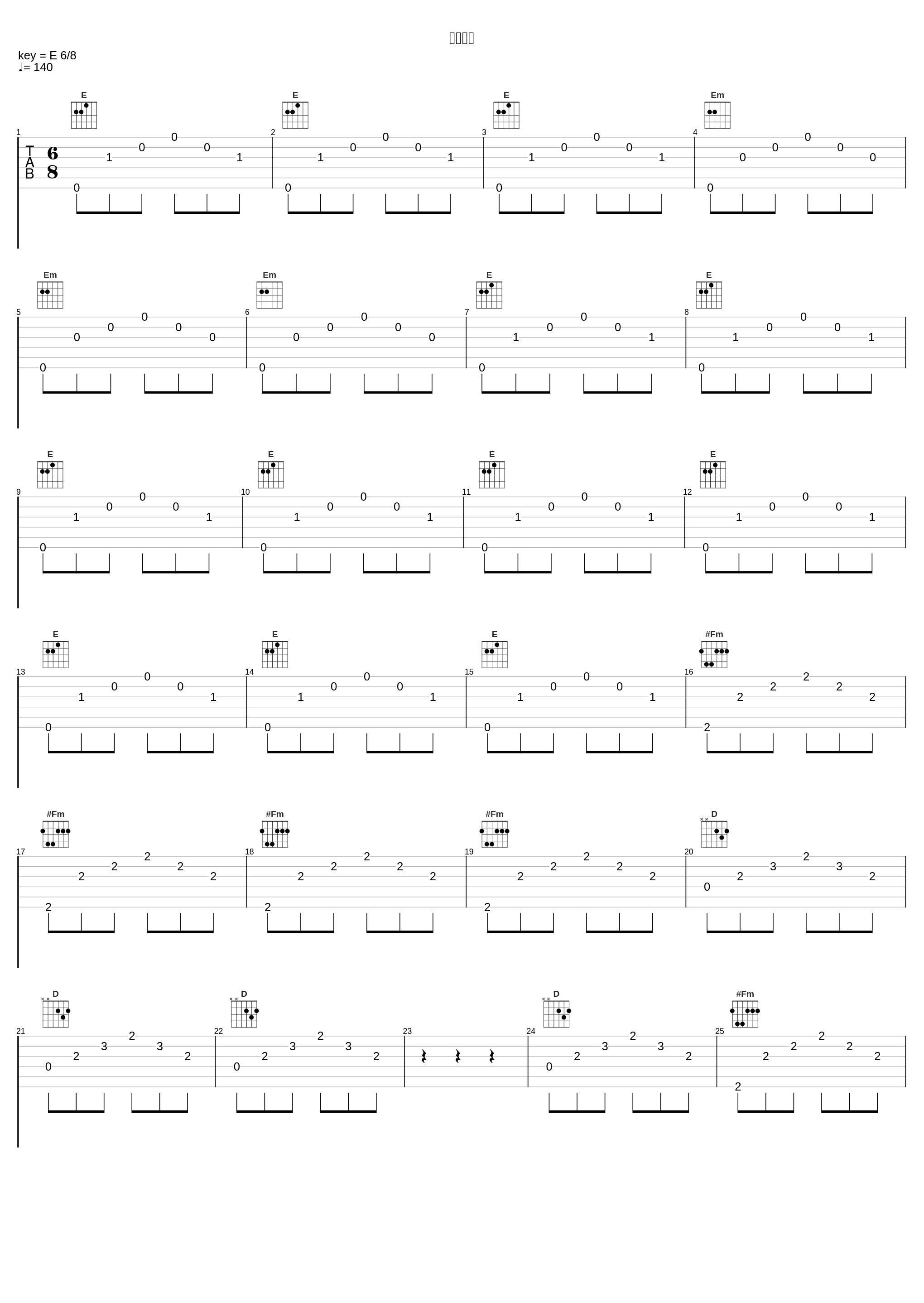 本当ノ悪_林友树_1