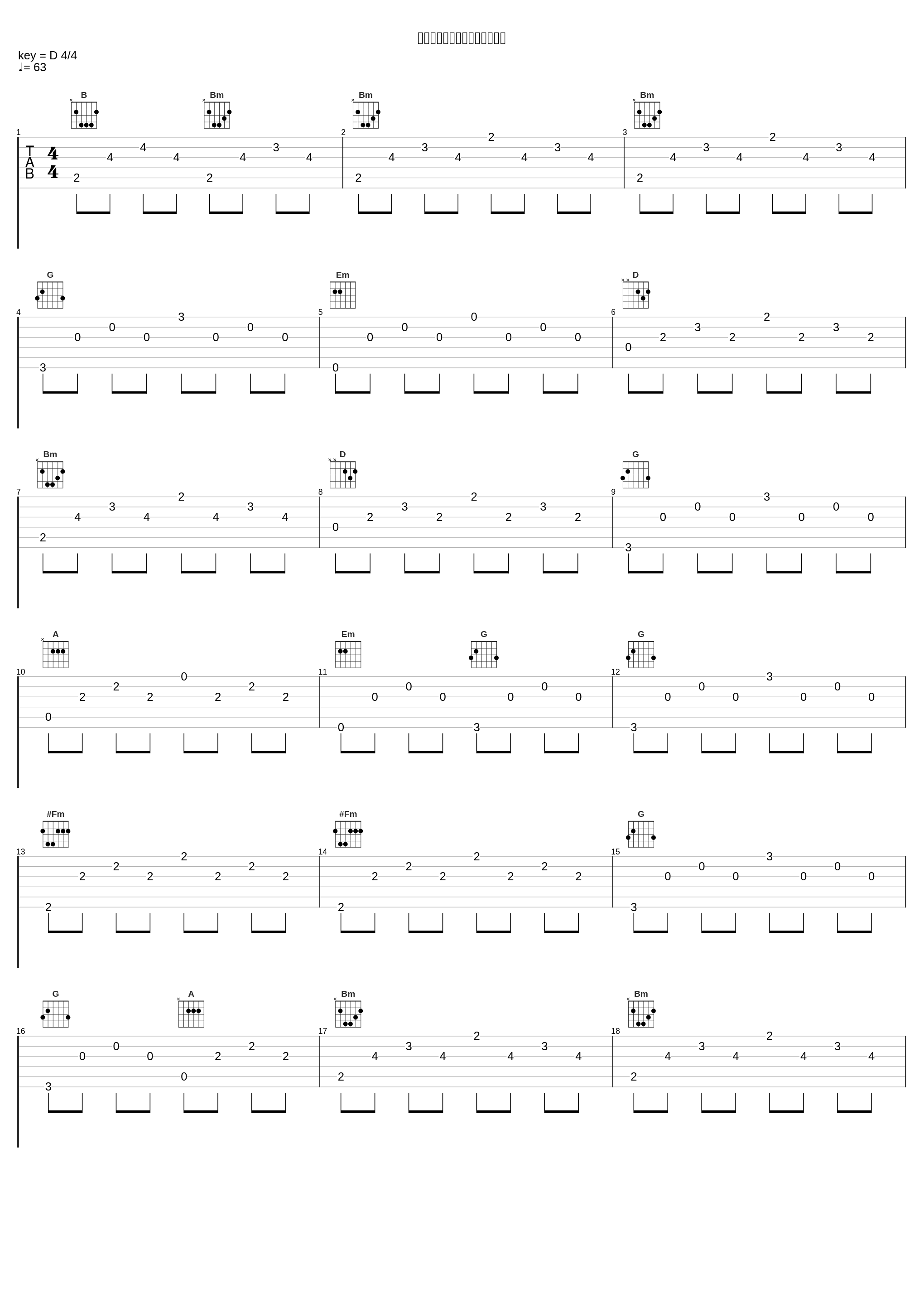 しんみりセンチメンタルタイム_林友树_1