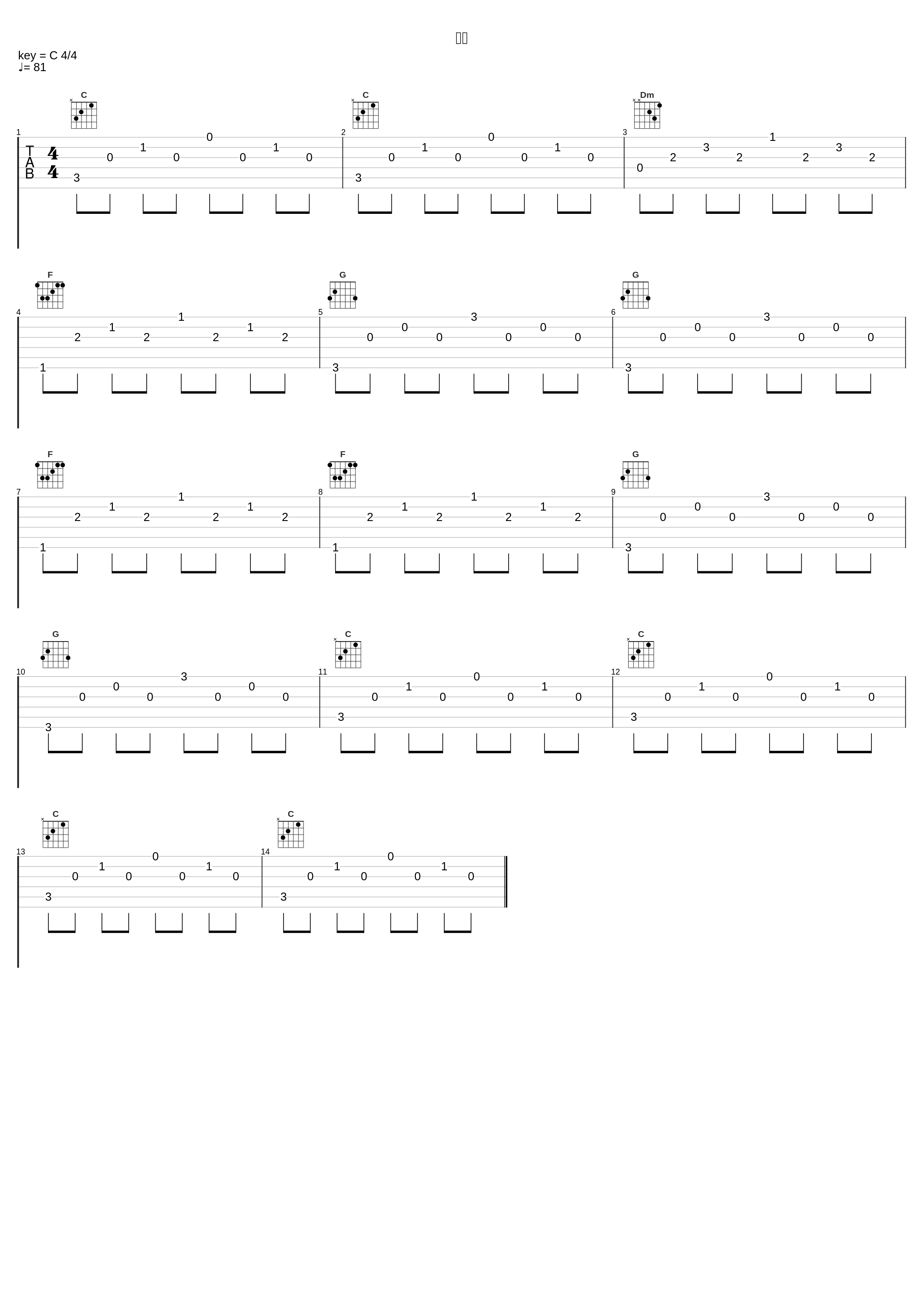 回想_林有三_1