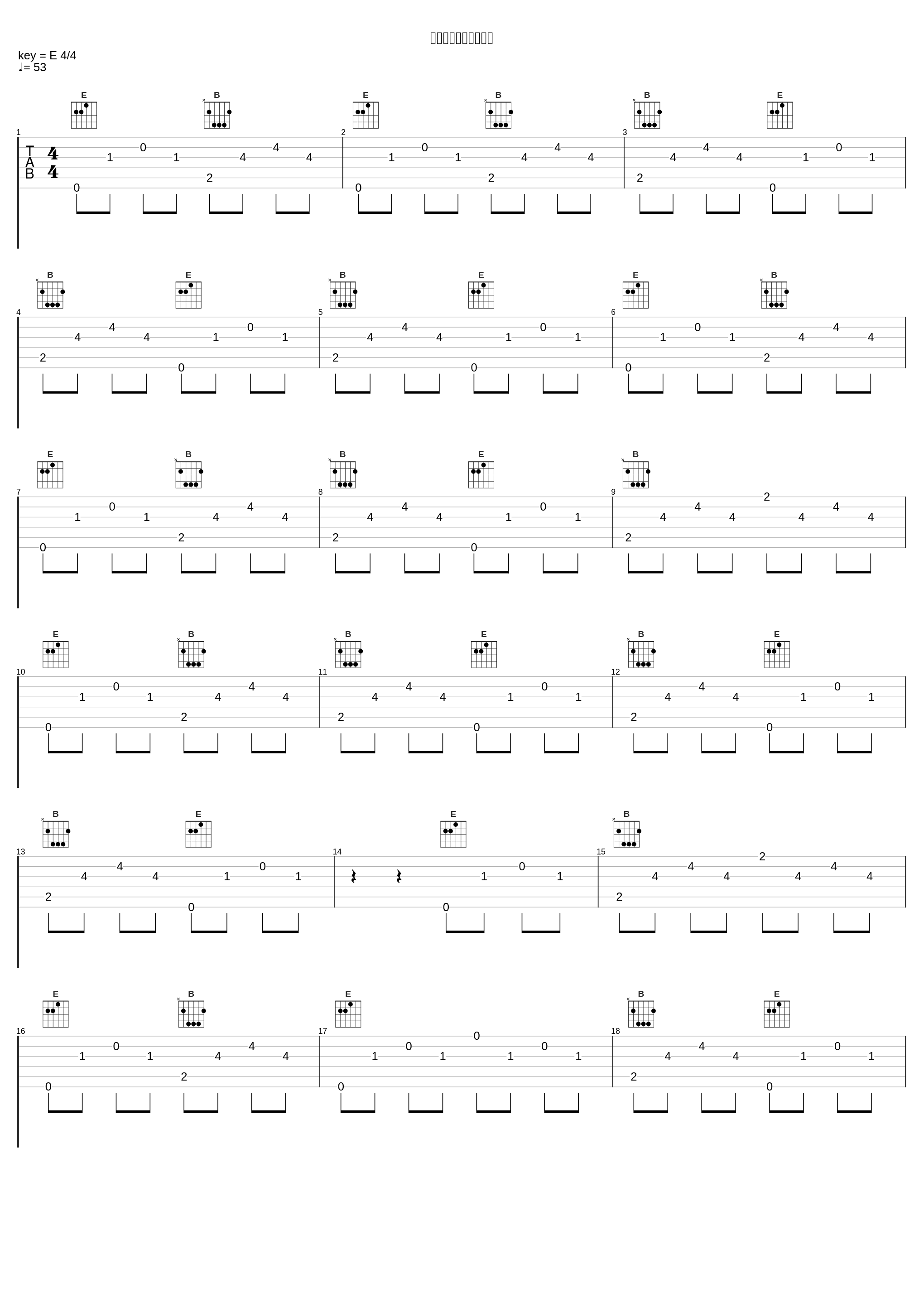 記憶にございません。_林友树_1