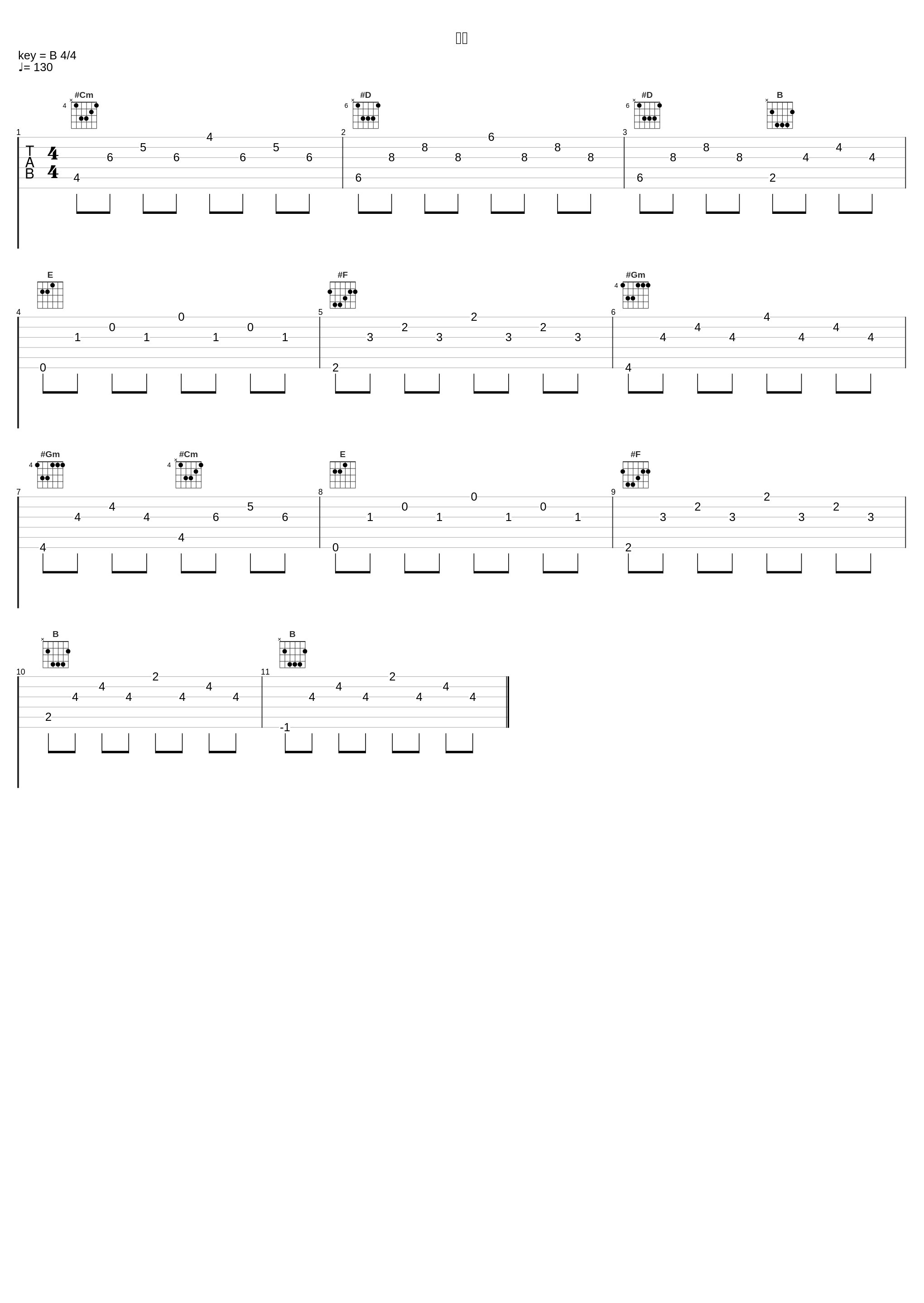 赤伶_林小珂_1