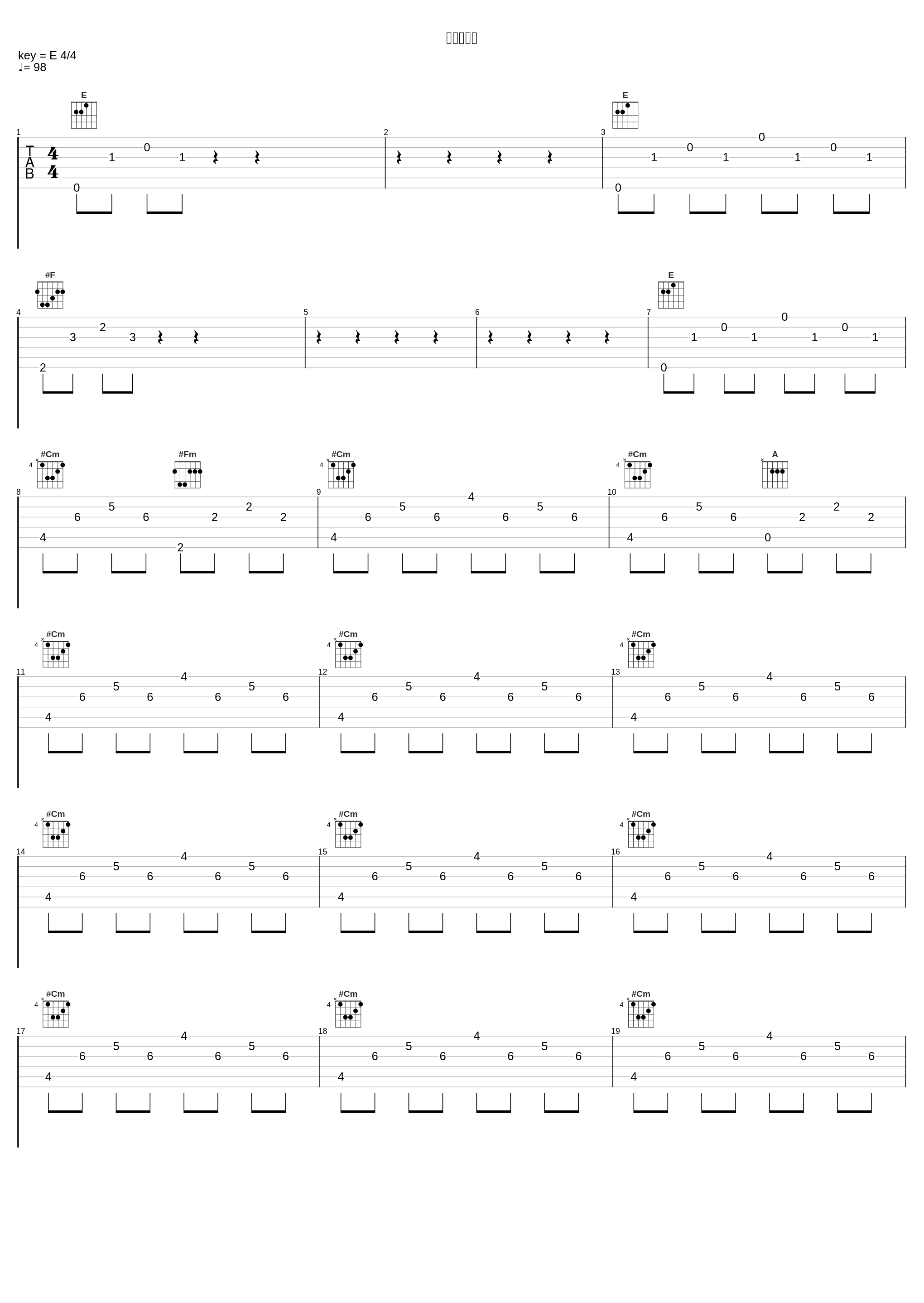 元妻の秘密_林友树_1