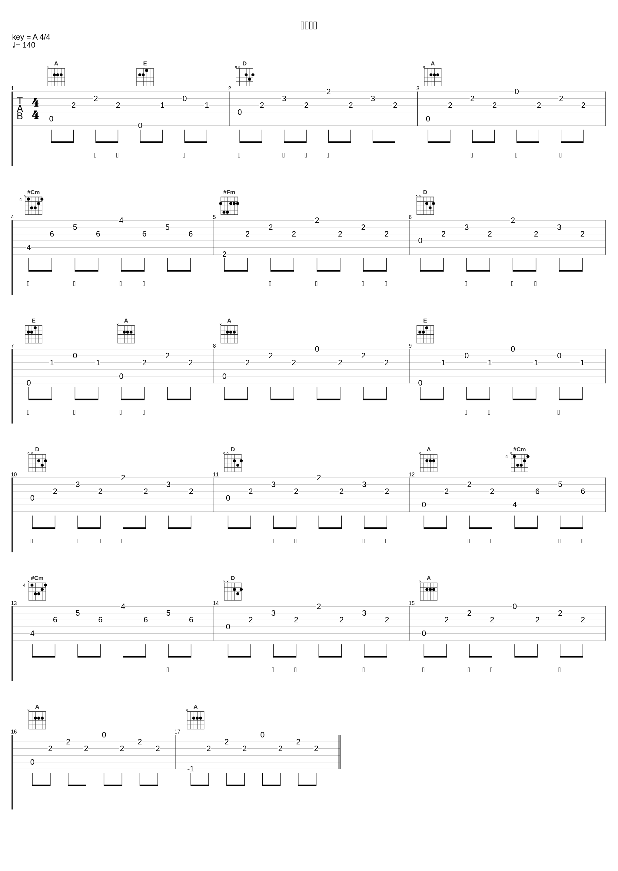 互相隐瞒_黎林添娇_1