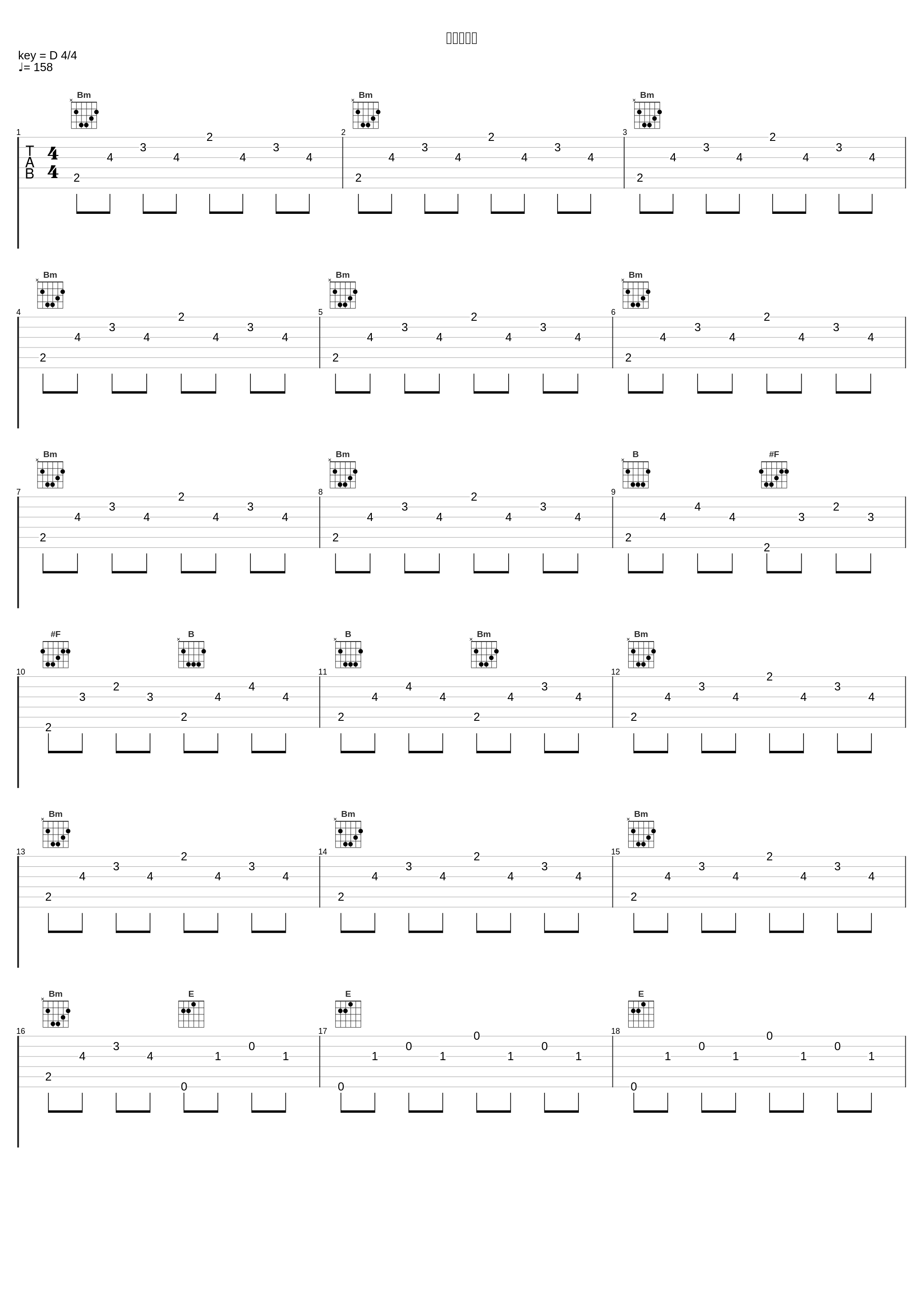 先輩の手腕_伊賀拓郎_1