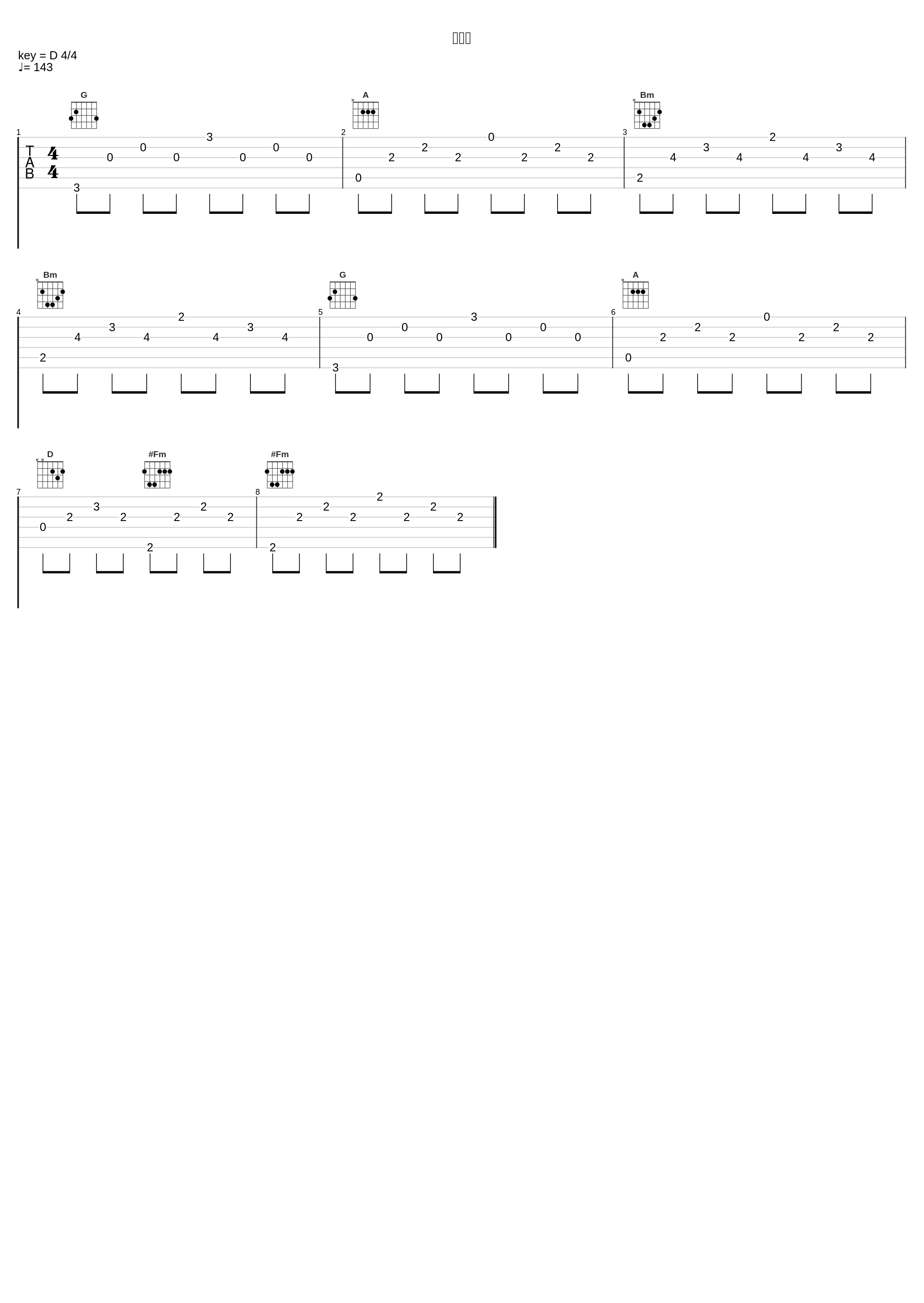 外婆说_林小珂_1