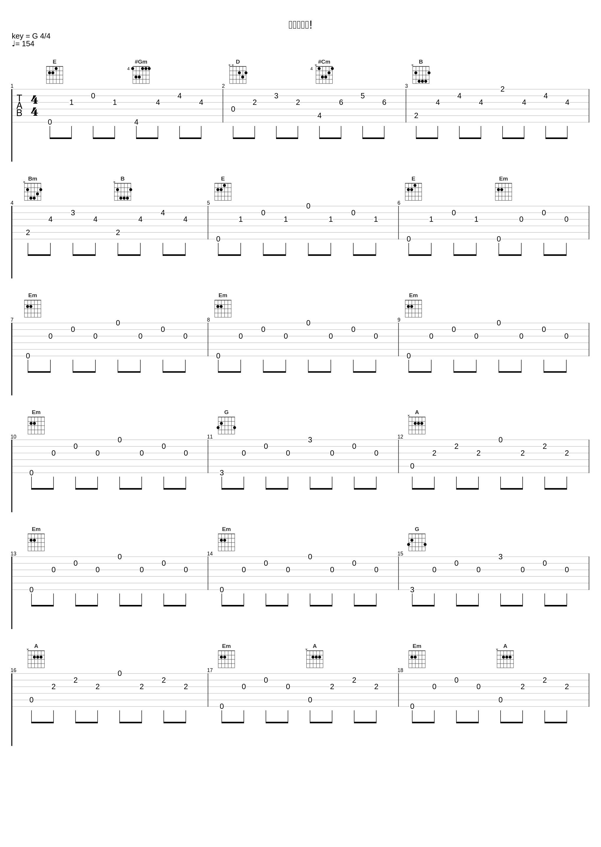 愛徒、閃く!_菊谷知树_1