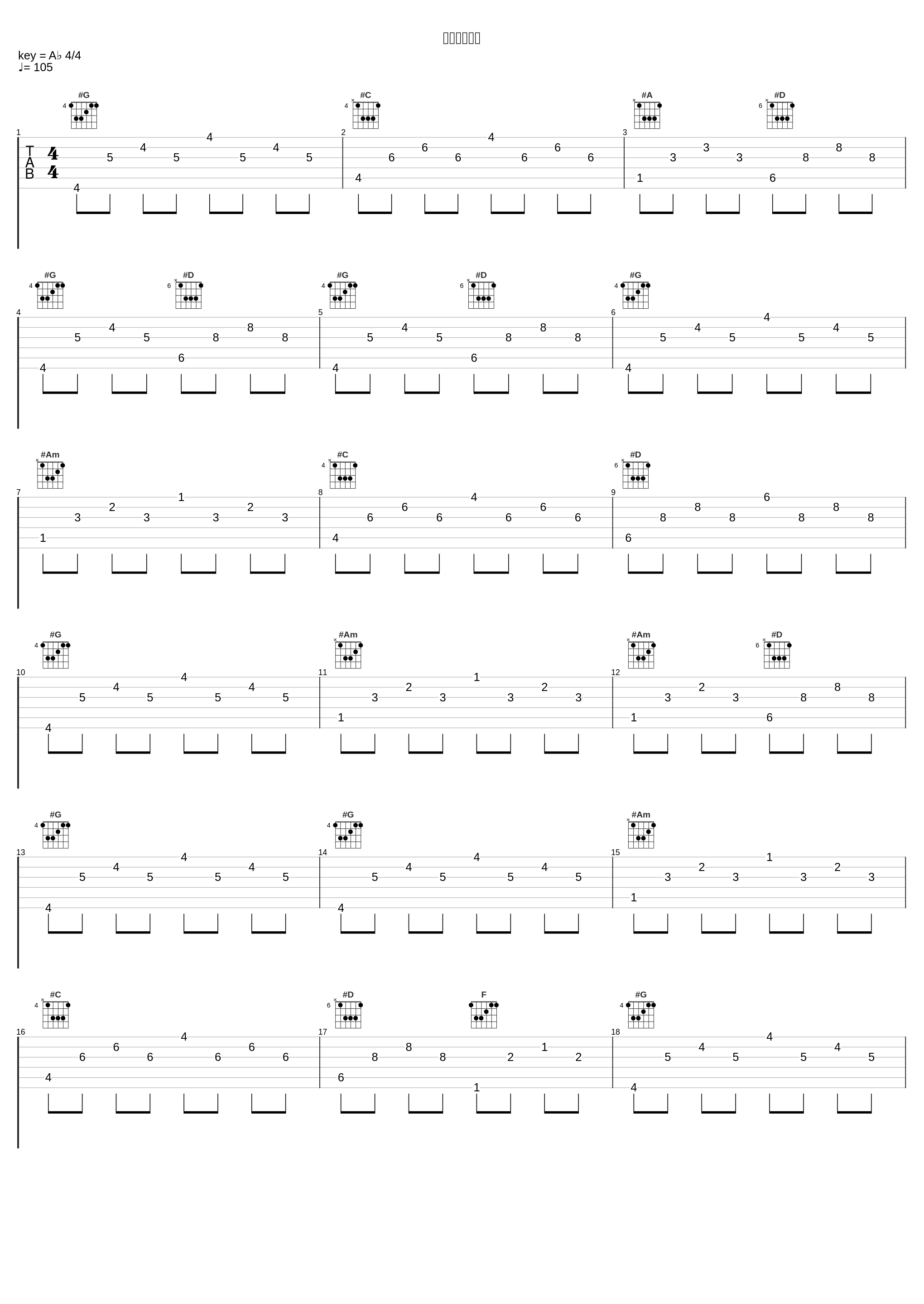 修輔のテーマ_菊谷知树_1