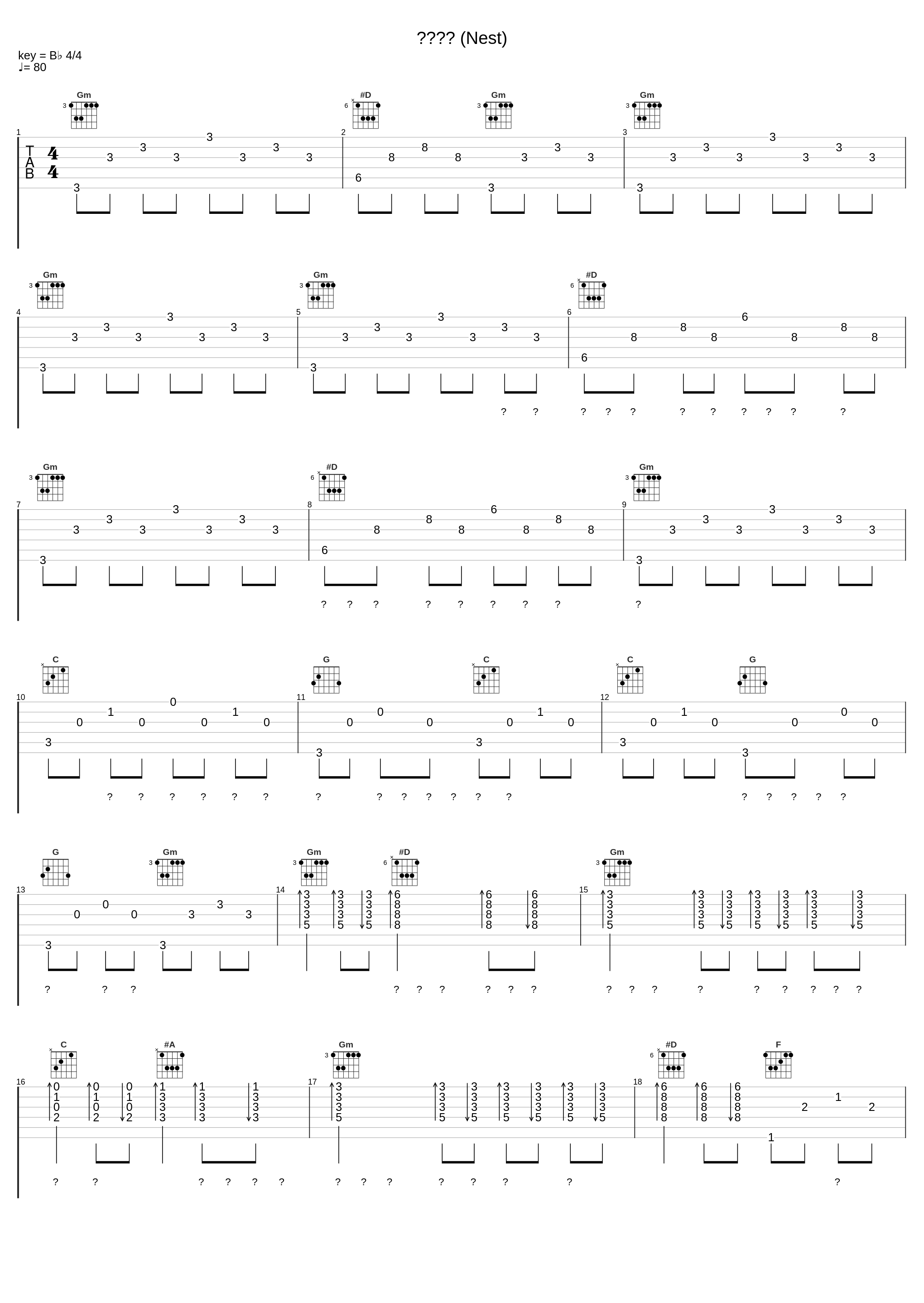 보금자리 (Nest)_林英雄_1