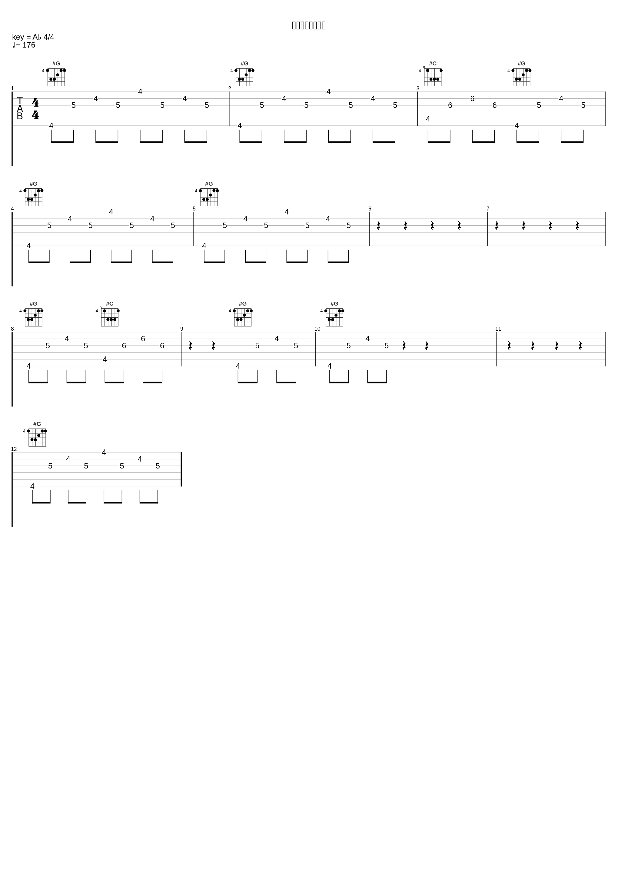 ボーナストラック_sasakure.UK_1