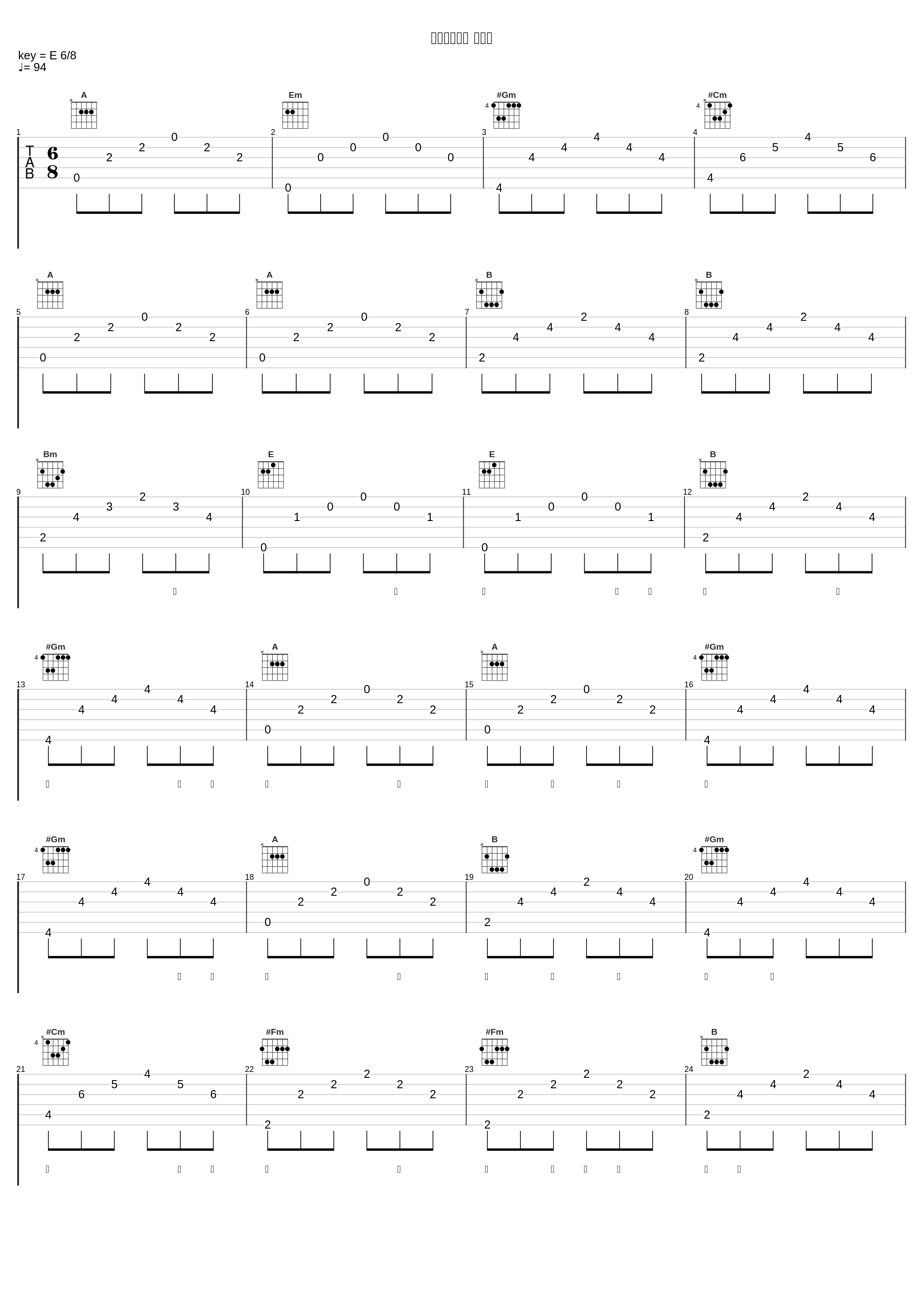 相信你相信我 完整版_鲁士郎_1