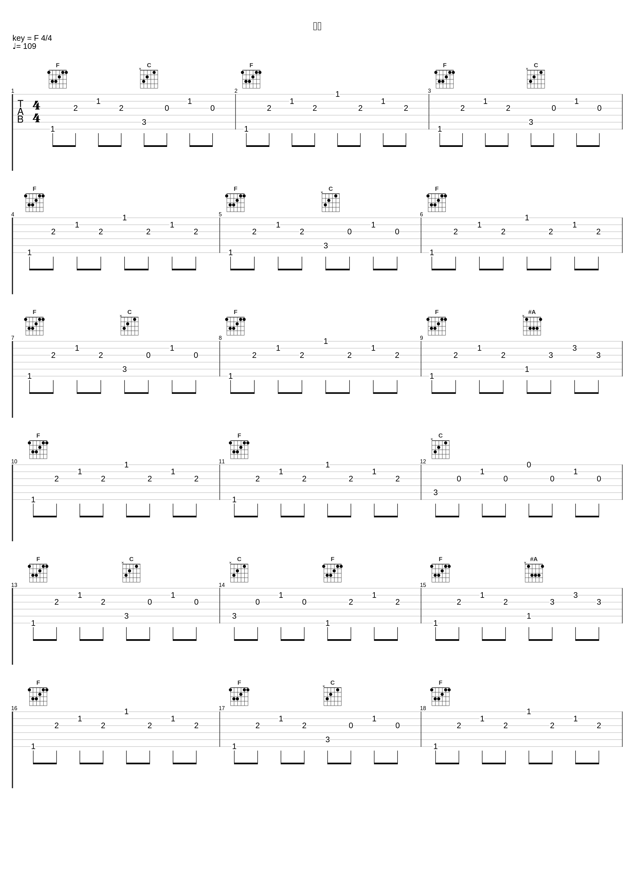 人形_杉並児童合唱団_1