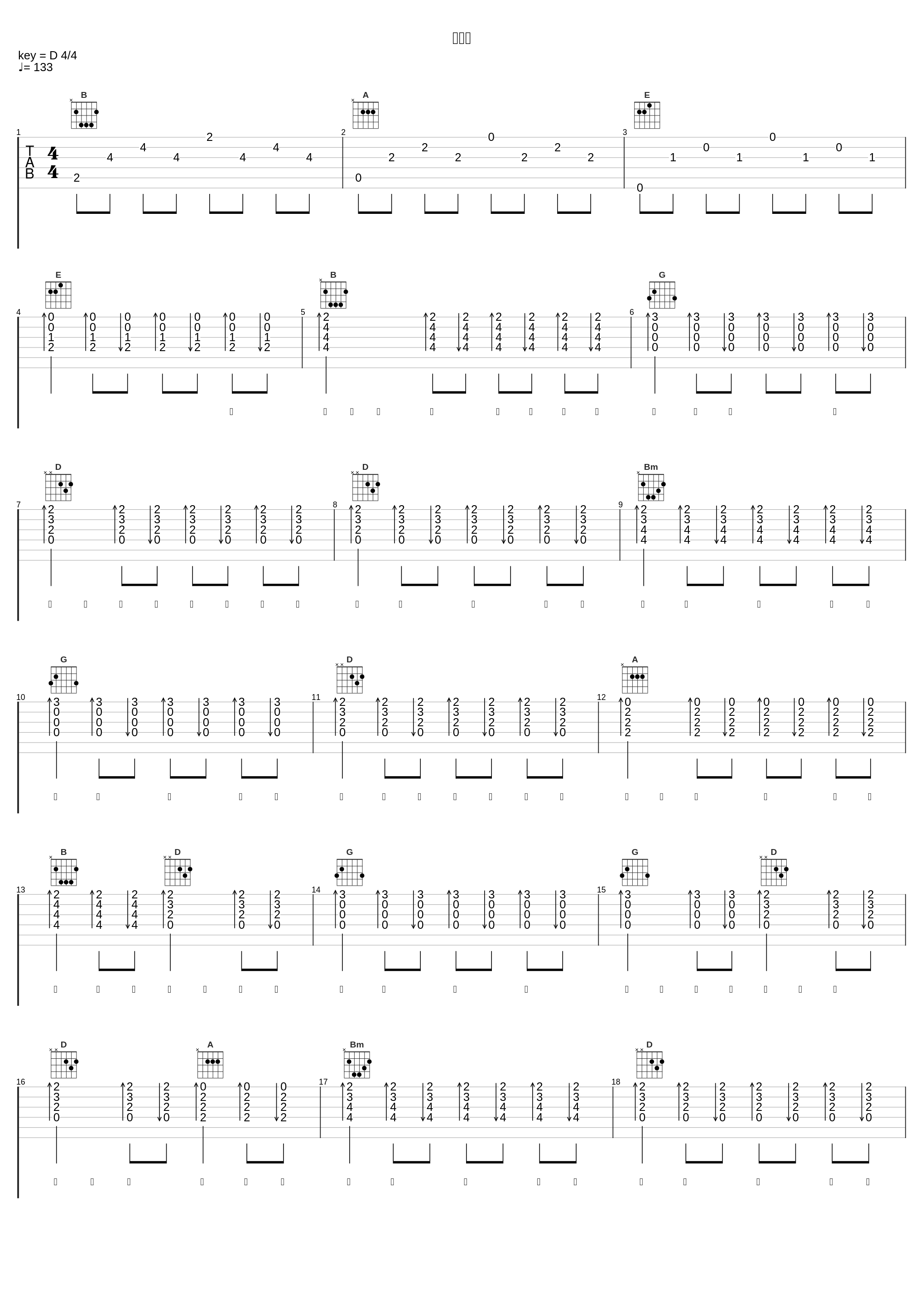 野摩托_吴岱林_1