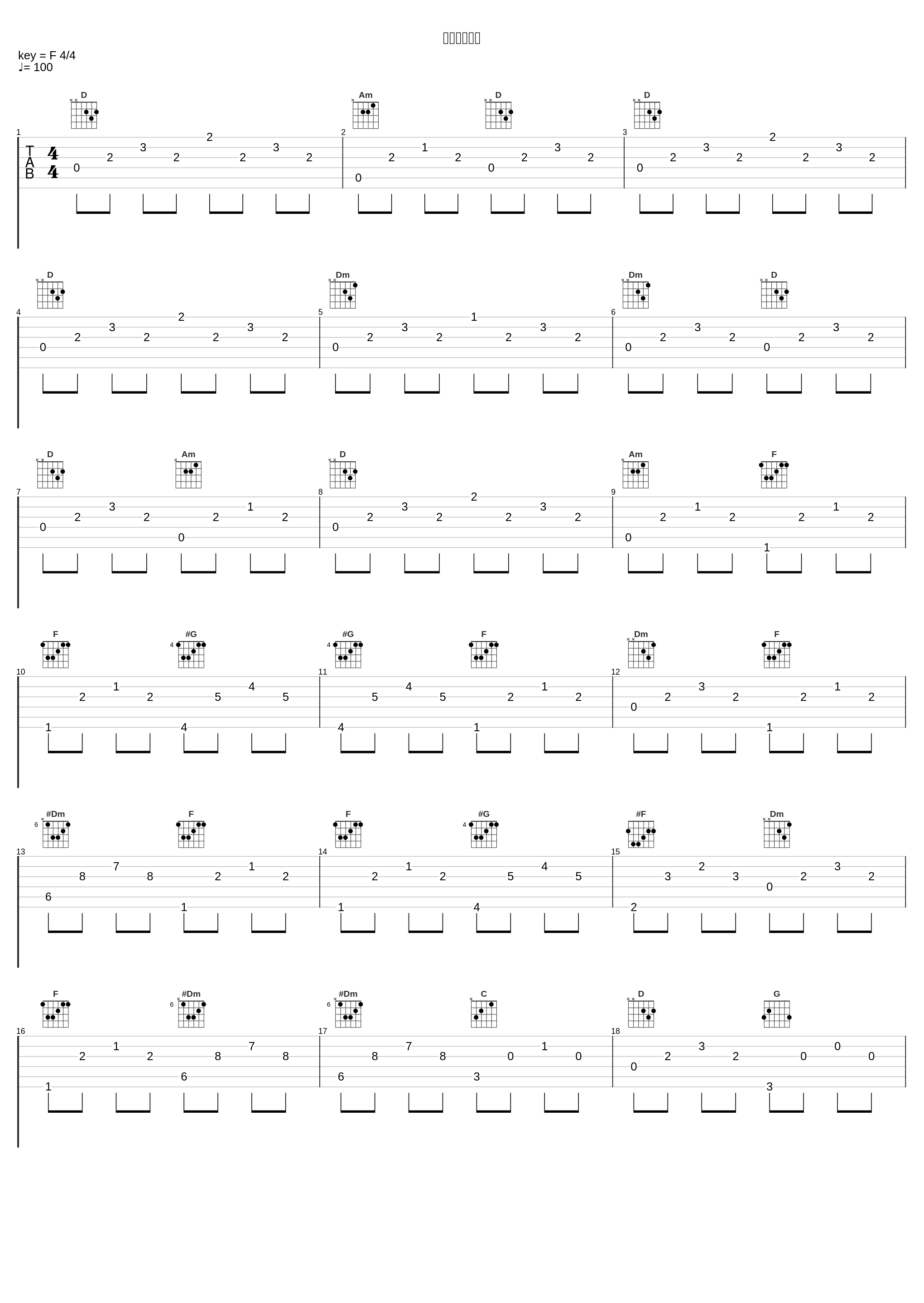 クライアス社_林友树_1